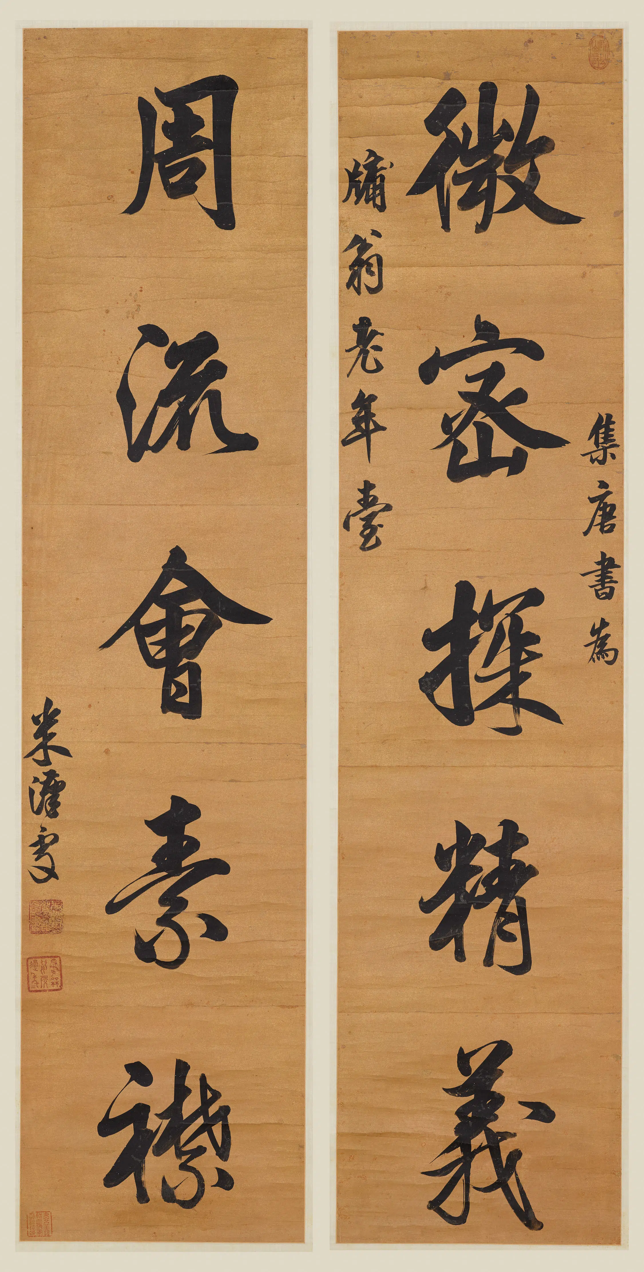 清代【米汉雯】《行书五言联》