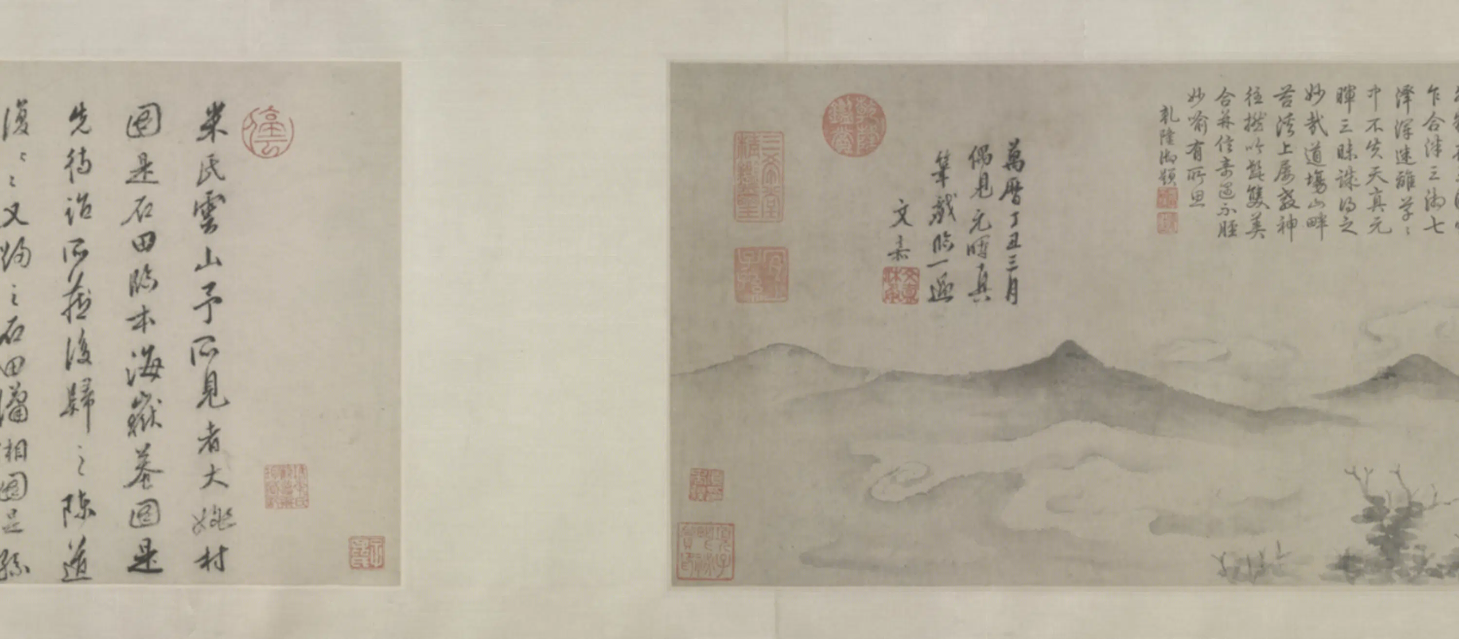 明朝【文嘉】《仿米云山图卷》 第4张