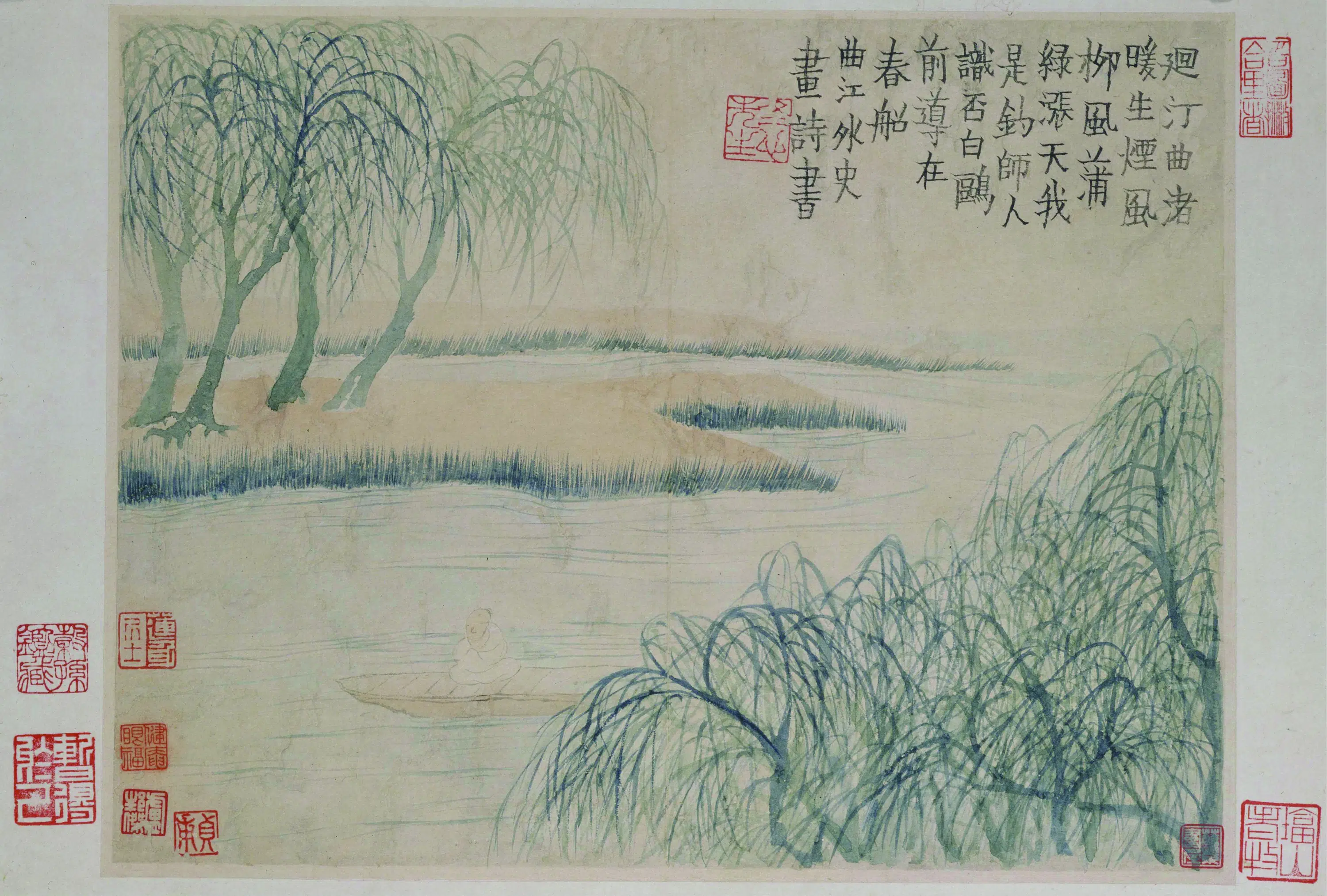 清代【金农】《人物山水图册（12开）》 第4张