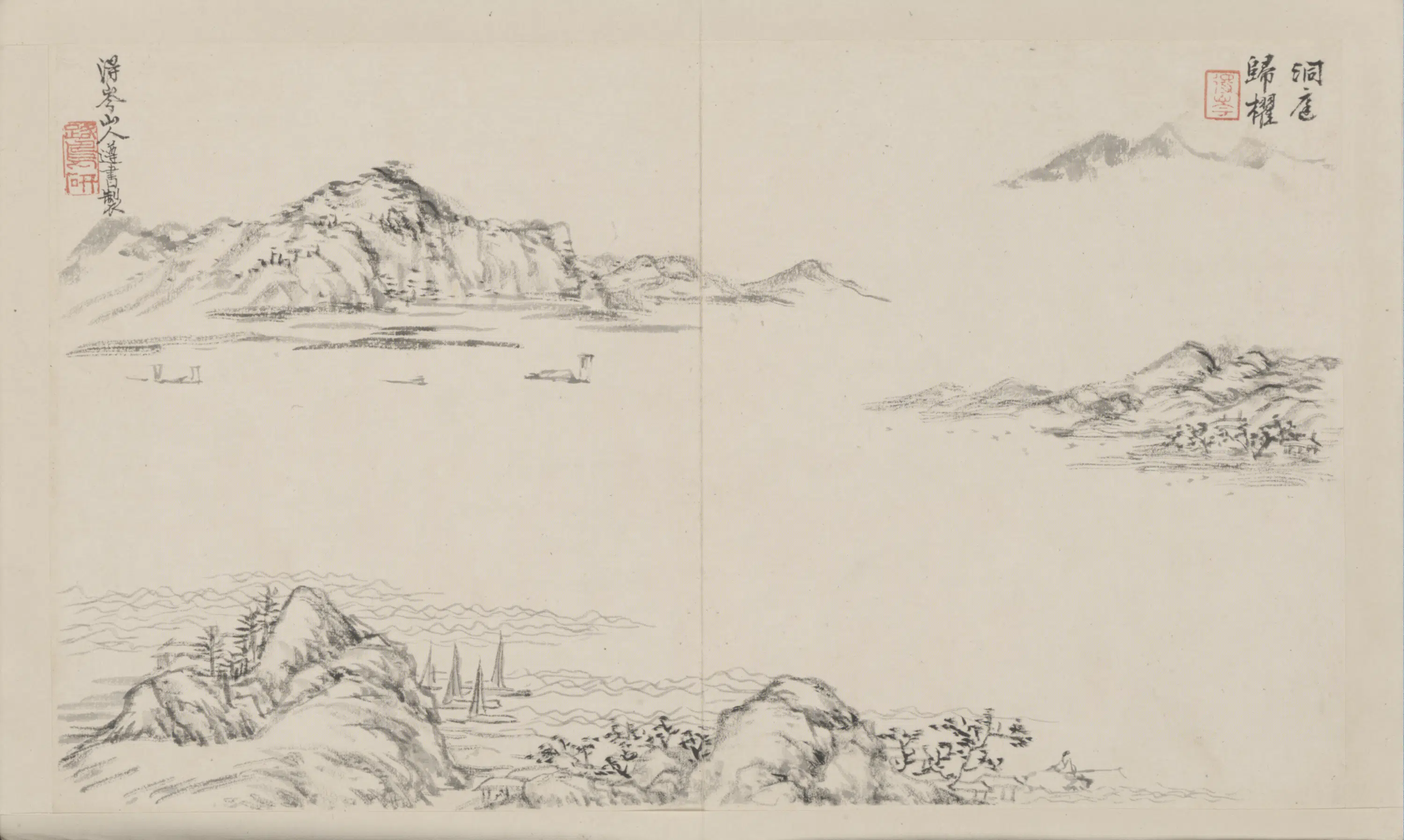 清代【陆遵书】《山水册》 第5张