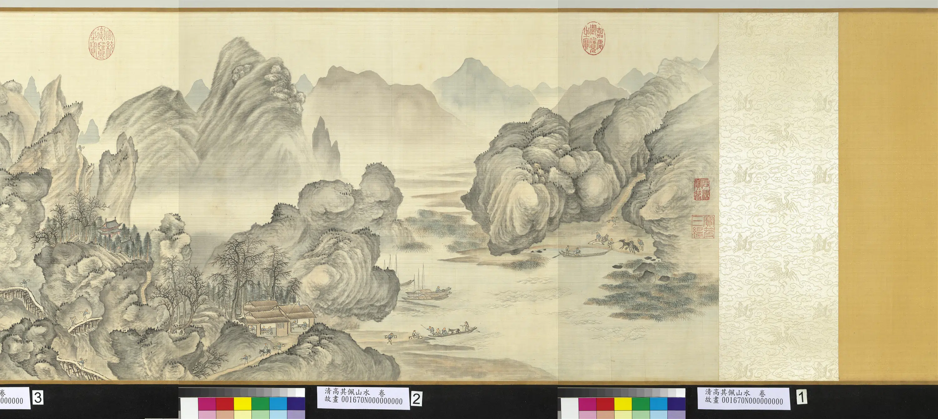 清代【高其佩】《山水图卷》 第3张