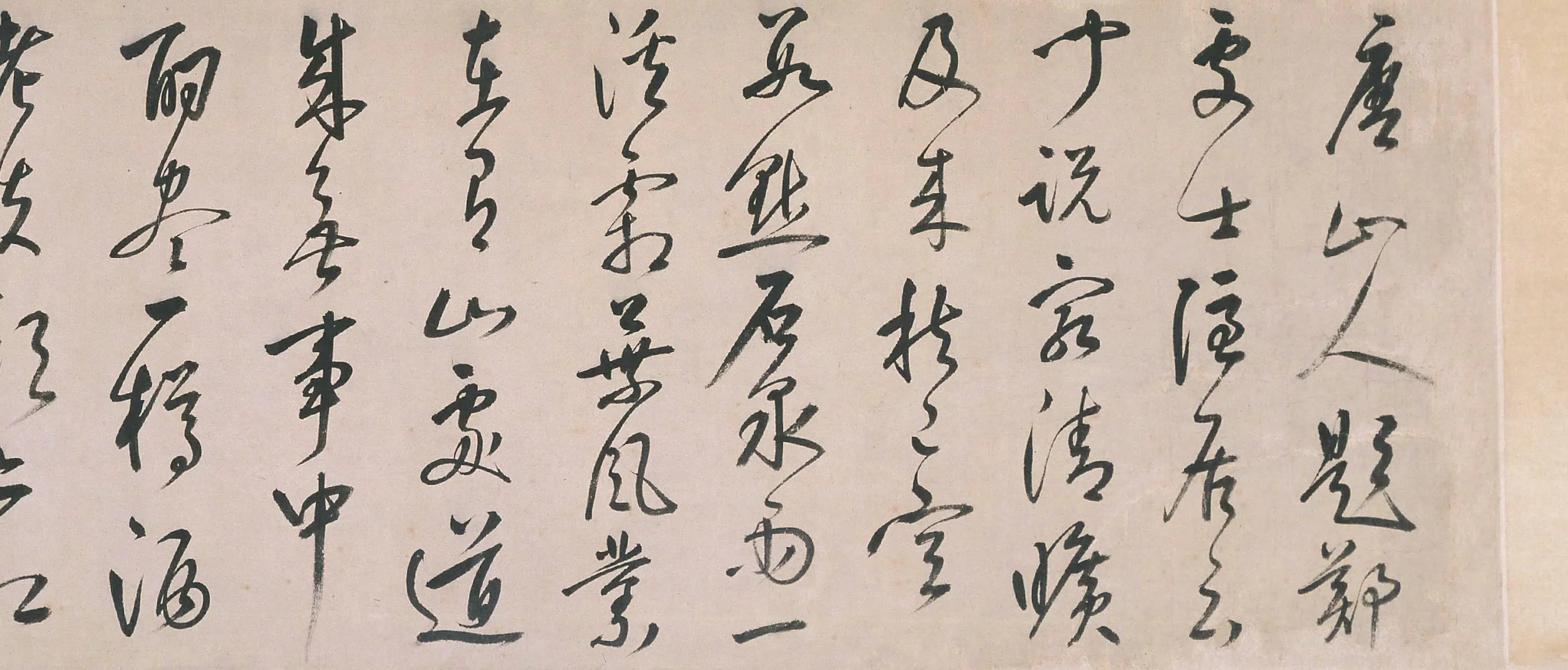 清代【孙岳颁】《行书隐居诗卷》 第4张