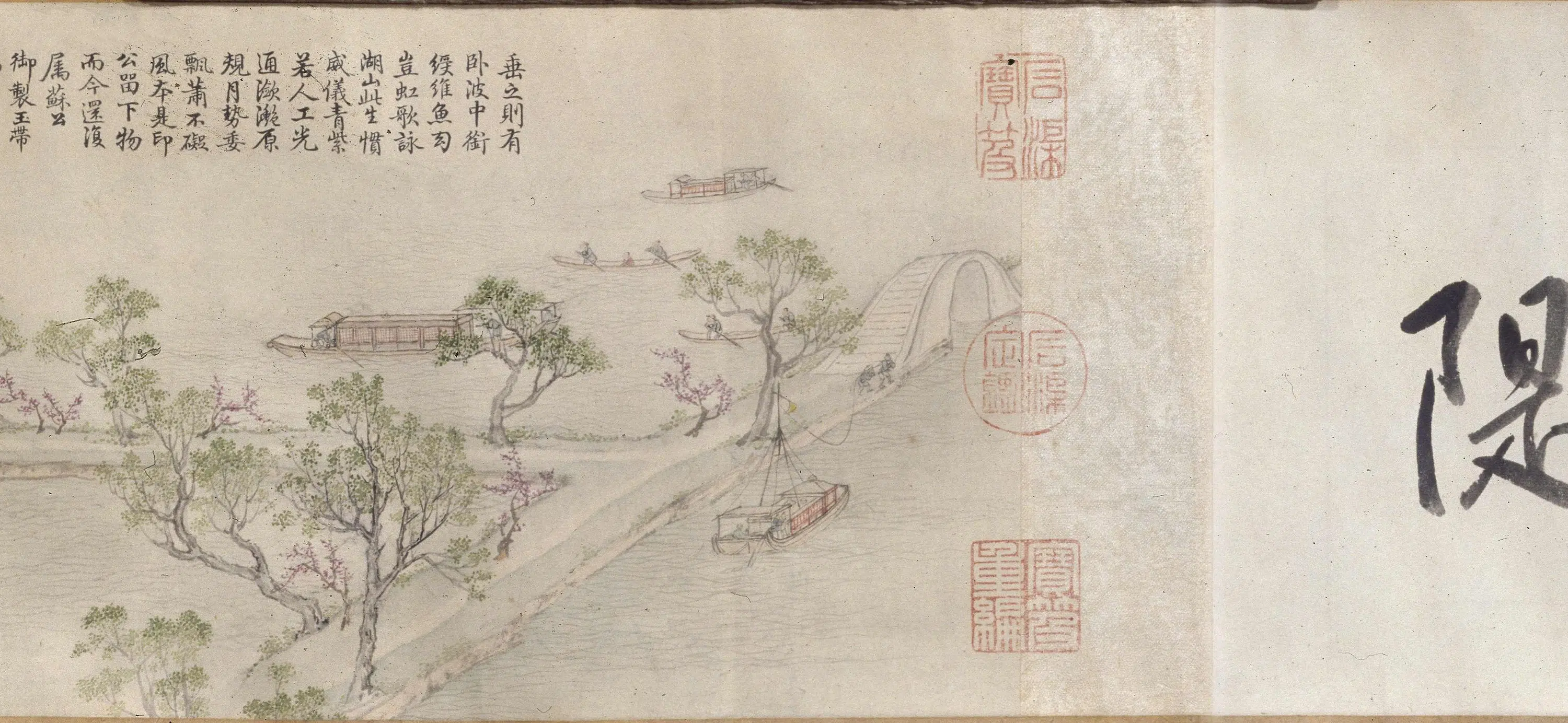 清代【徐扬】《玉带桥诗意图卷》 第4张