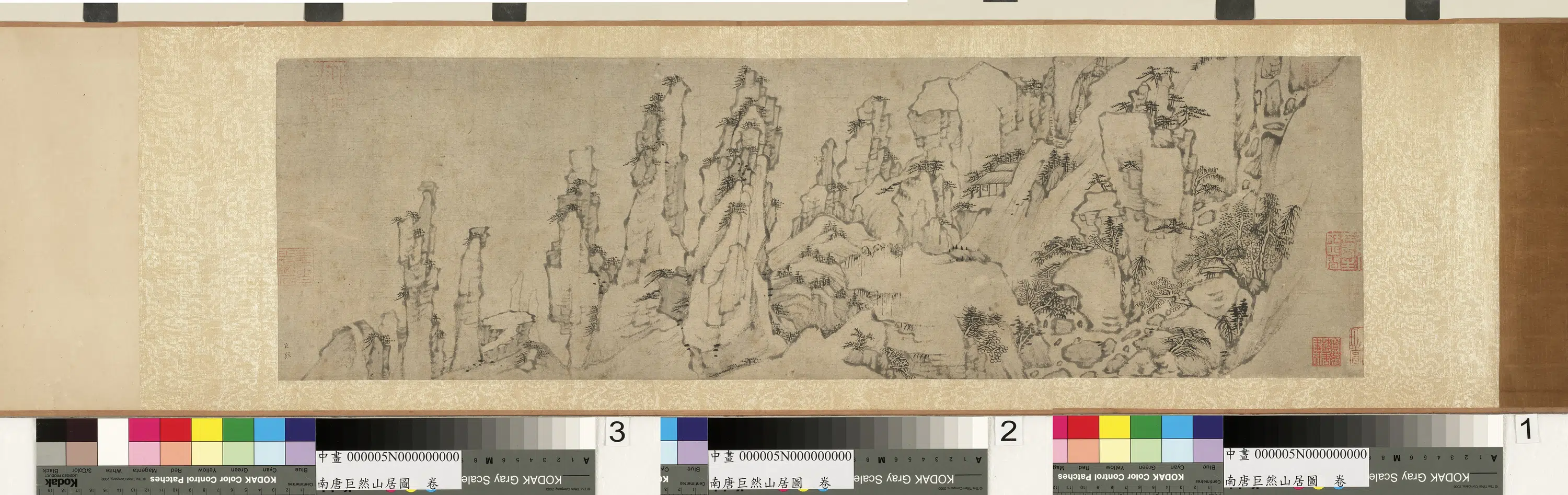 五代南唐【巨然】《山居图卷》 第1张