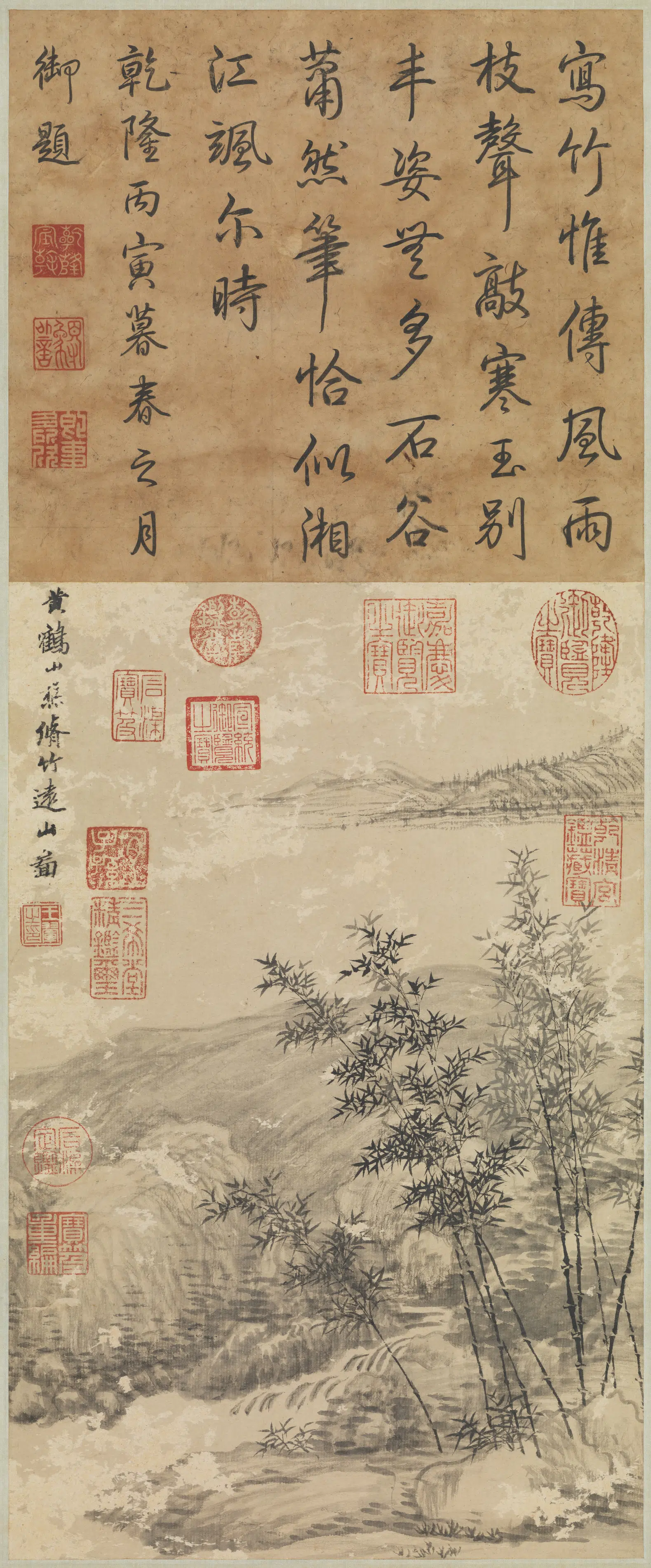 清代【王翚】《仿王蒙修竹远山图轴》