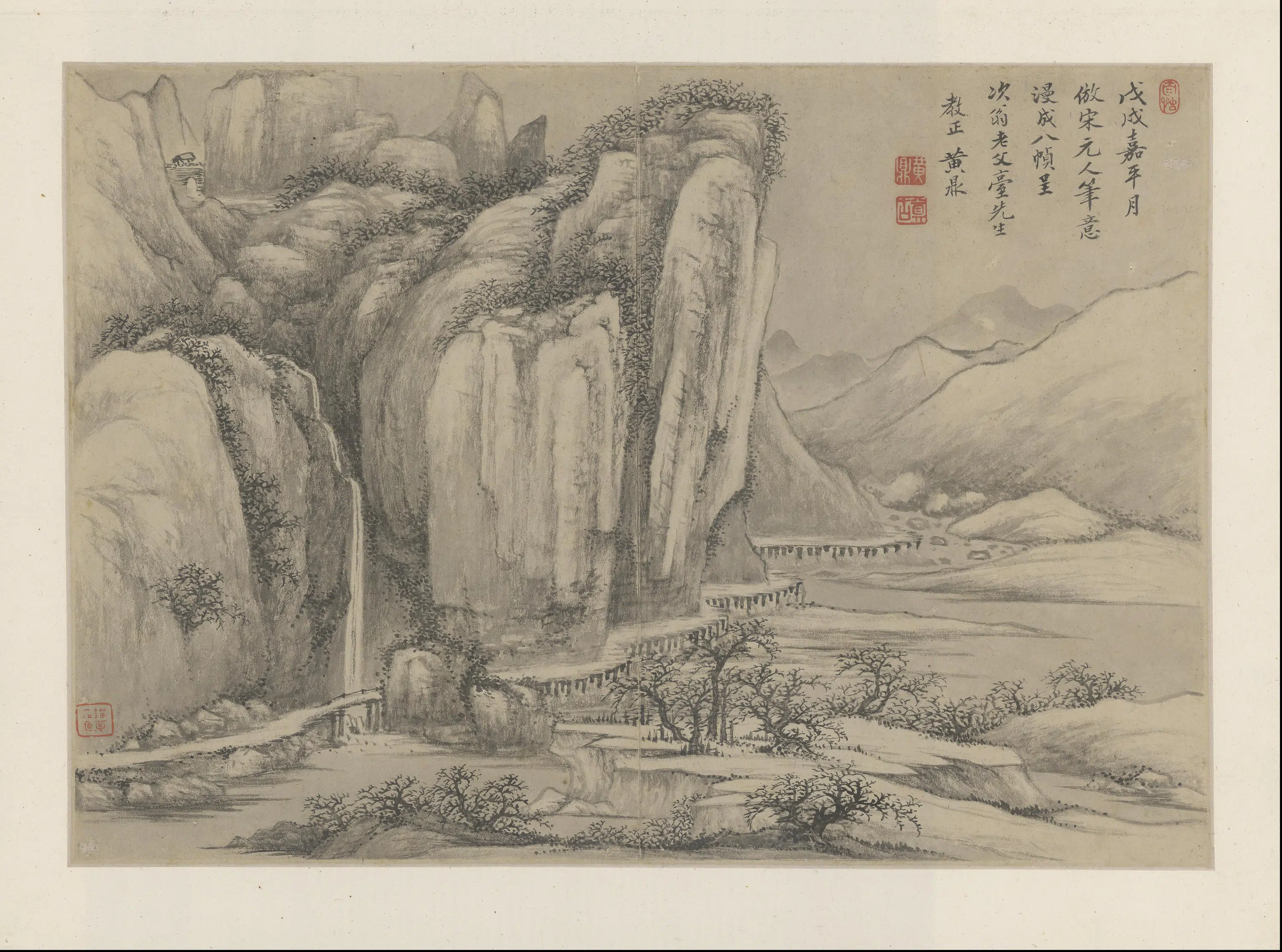 清代【黄鼎】《仿古山水册》 第6张 清代【黄鼎】《仿古山水册》 第6张