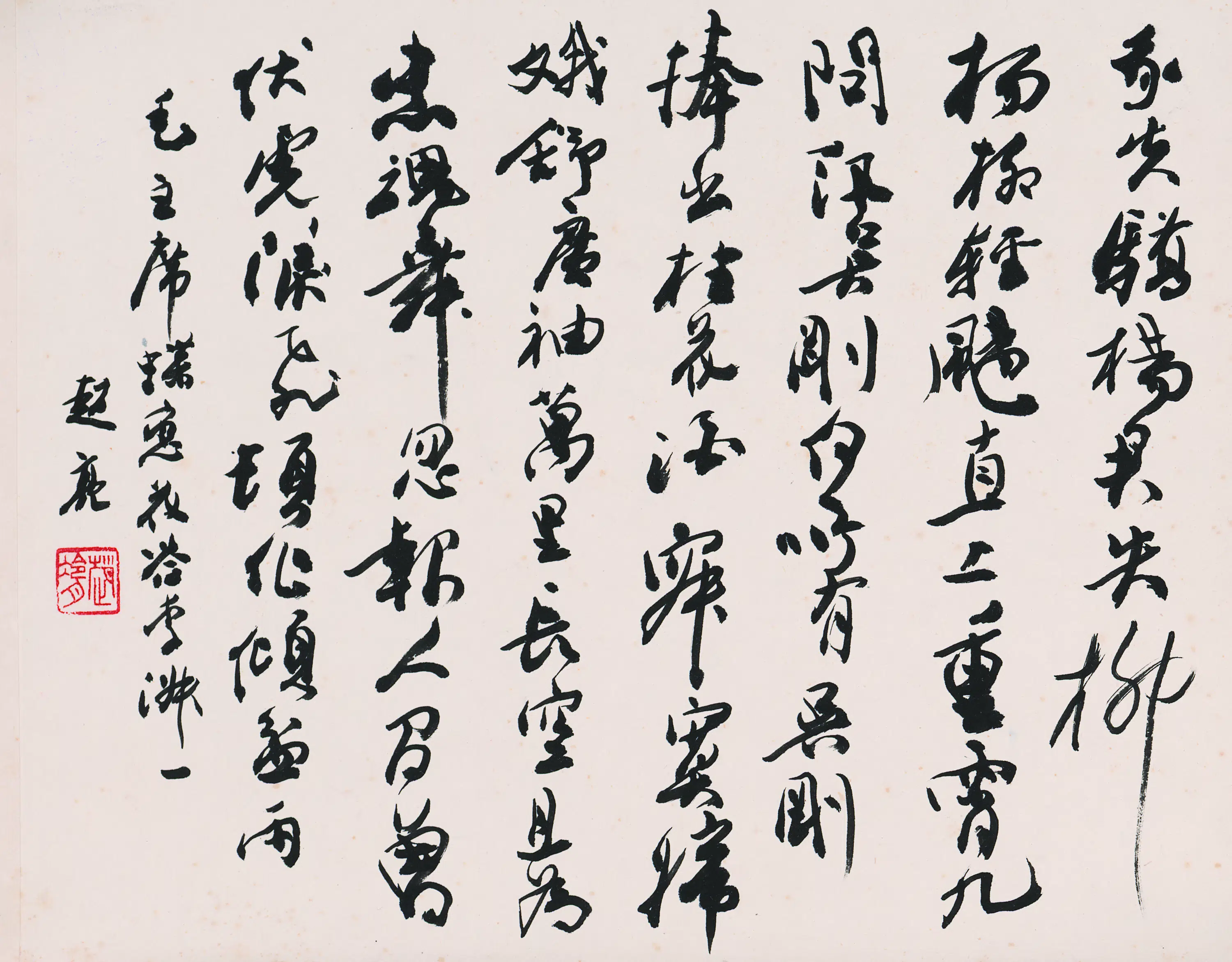 近现代【赵亮】《书法-2》