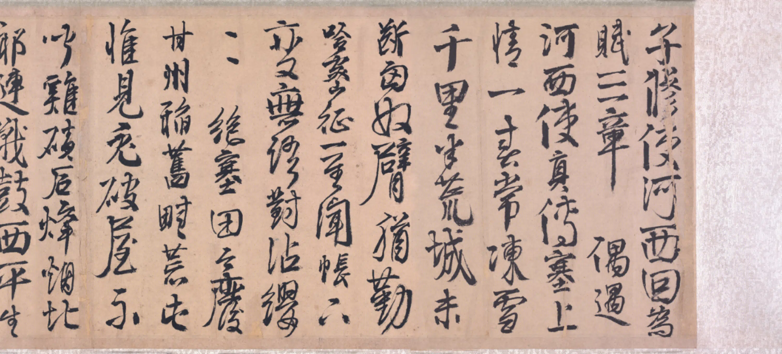 明朝【李梦阳】《行书诗卷》 第7张