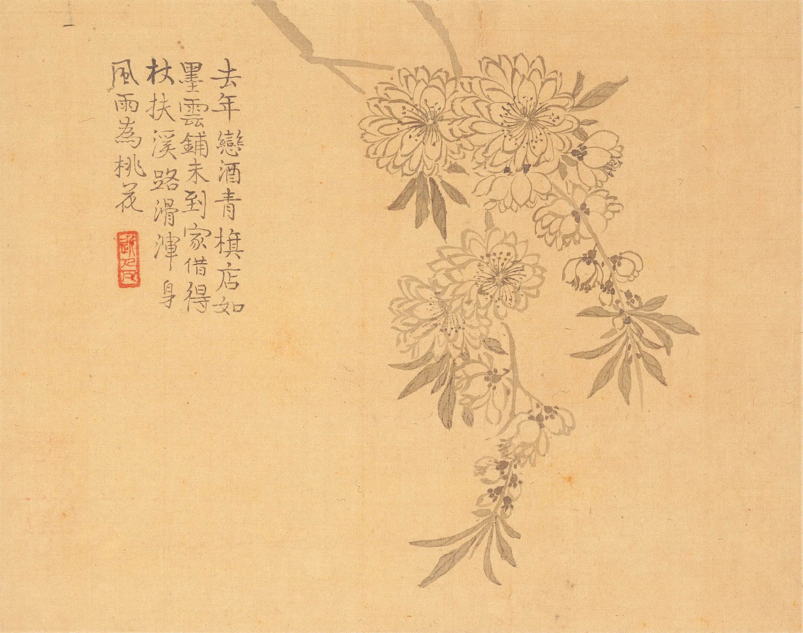 清代【汪士慎】《花卉册》 第2张 清代【汪士慎】《花卉册》 第2张