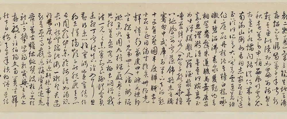 明朝【丰坊(丰道生)】《行书诗词卷》 第14张 明朝【丰坊(丰道生)】《行书诗词卷》 第14张