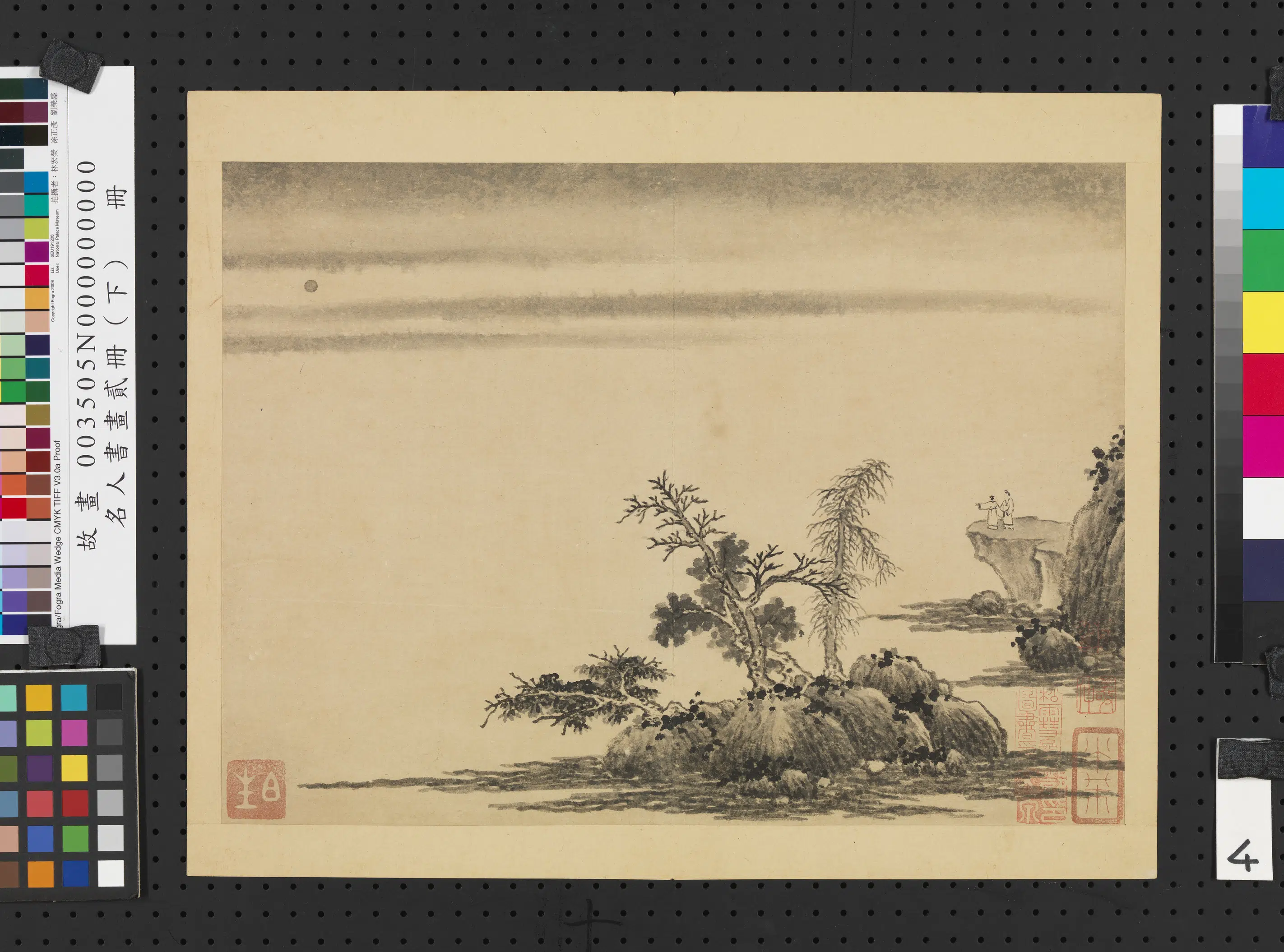 五代南唐【巨然】《名人书画贰册（下）册-画谢灵运诗意》 第12张