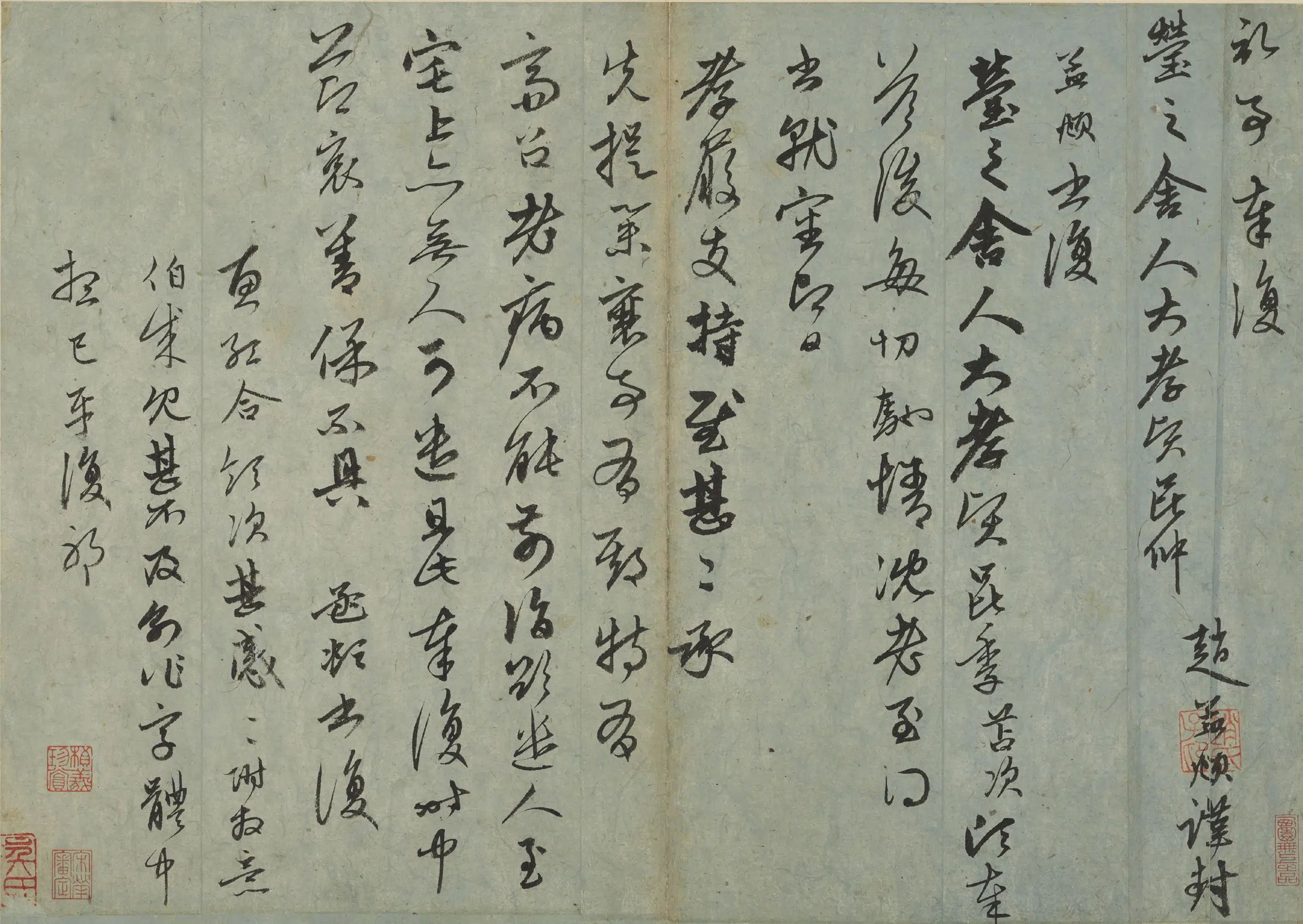 元朝【赵孟頫】《行书手札册》 第2张
