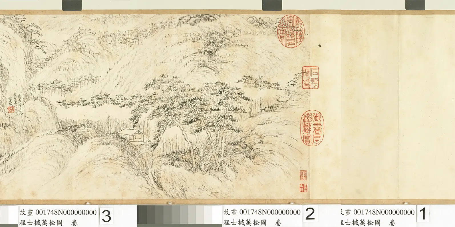 明朝【程士椷】《万松图卷》 第4张