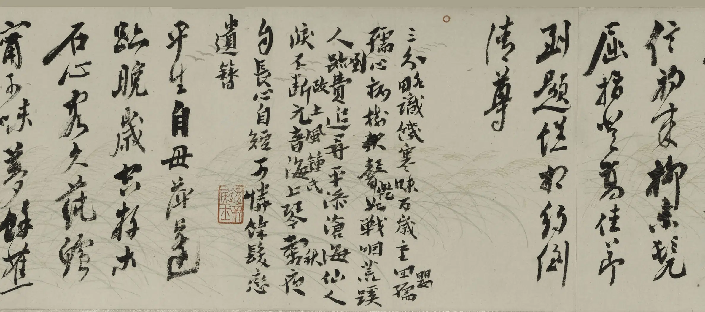 清代【沈曾植】《行书诗稿六首卷》 第2张
