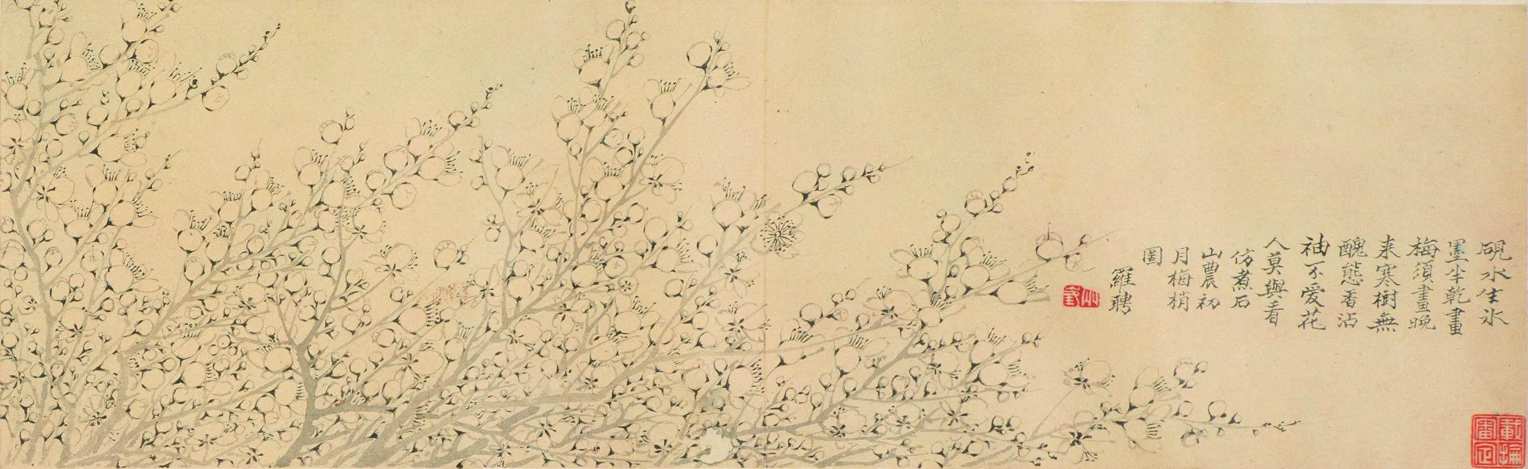 清代【罗聘】《梅花六段卷》 第2张 清代【罗聘】《梅花六段卷》 第2张