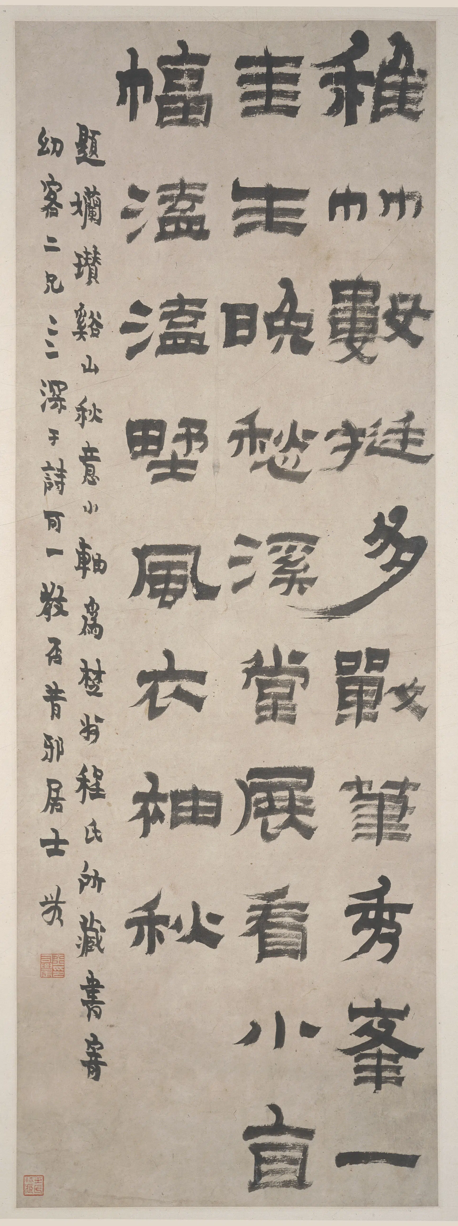 清代【金农】《隶书题画诗轴》