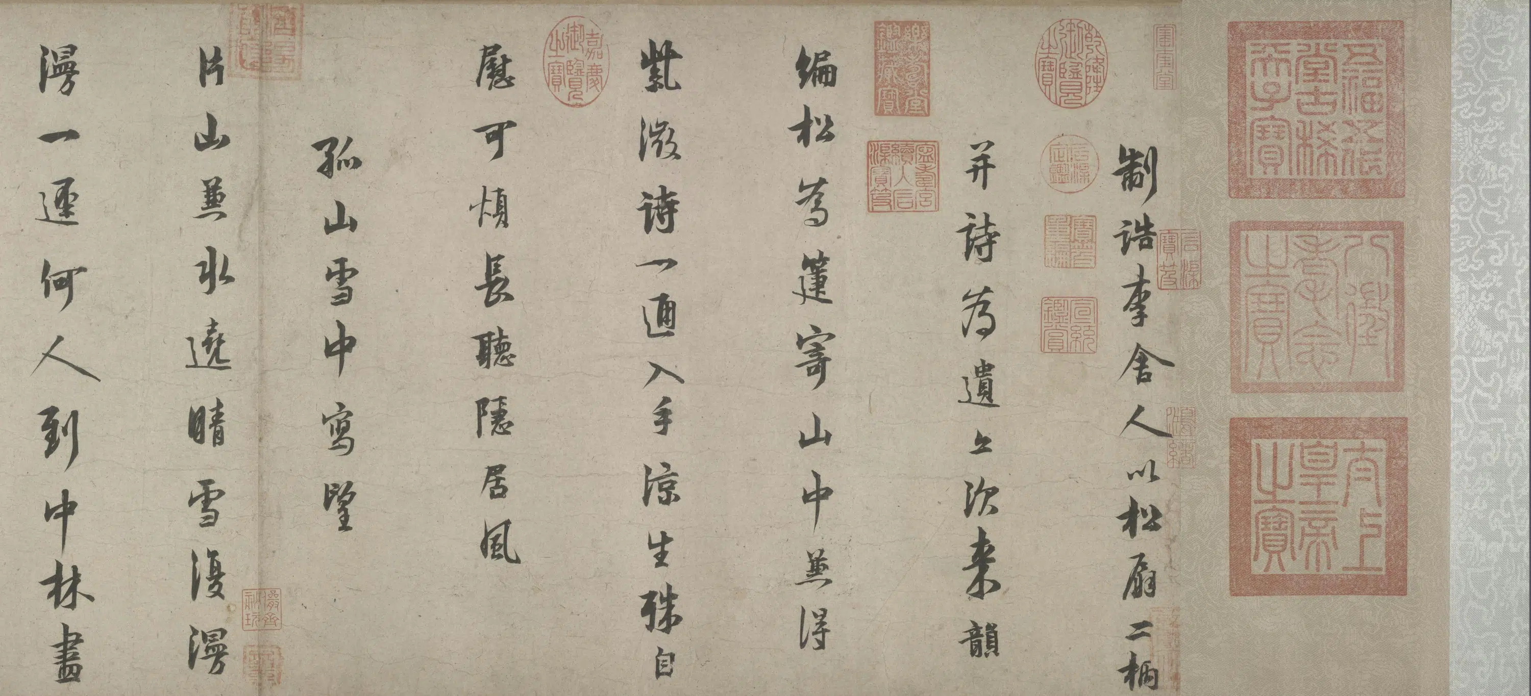 宋代【林逋】《行书自书诗卷》 第8张 宋代【林逋】《行书自书诗卷》 第8张