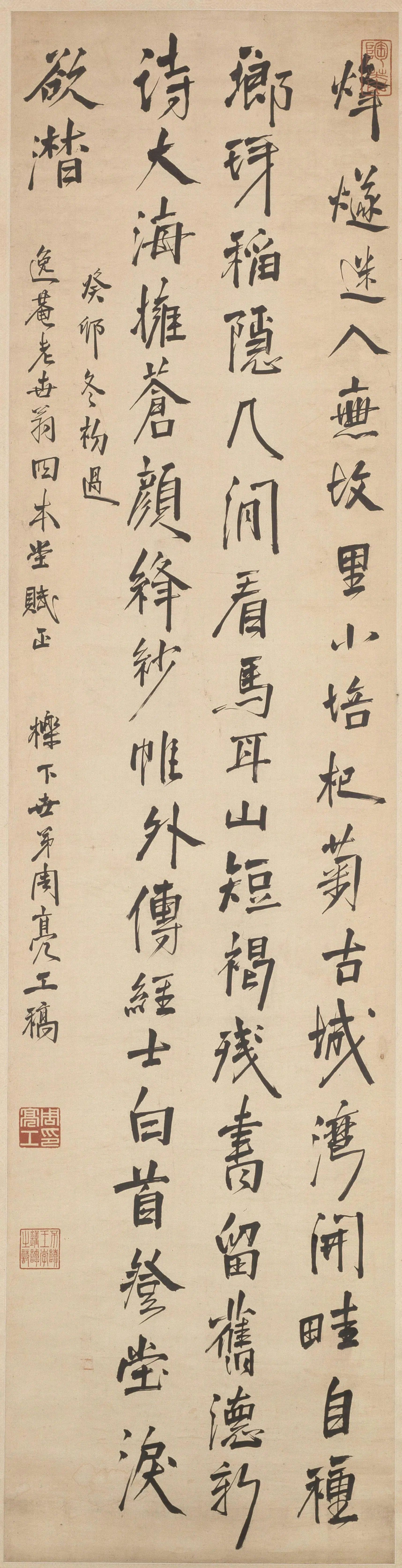 清代【周亮工】《行书七律诗轴》 第1张 清代【周亮工】《行书七律诗轴》 第1张