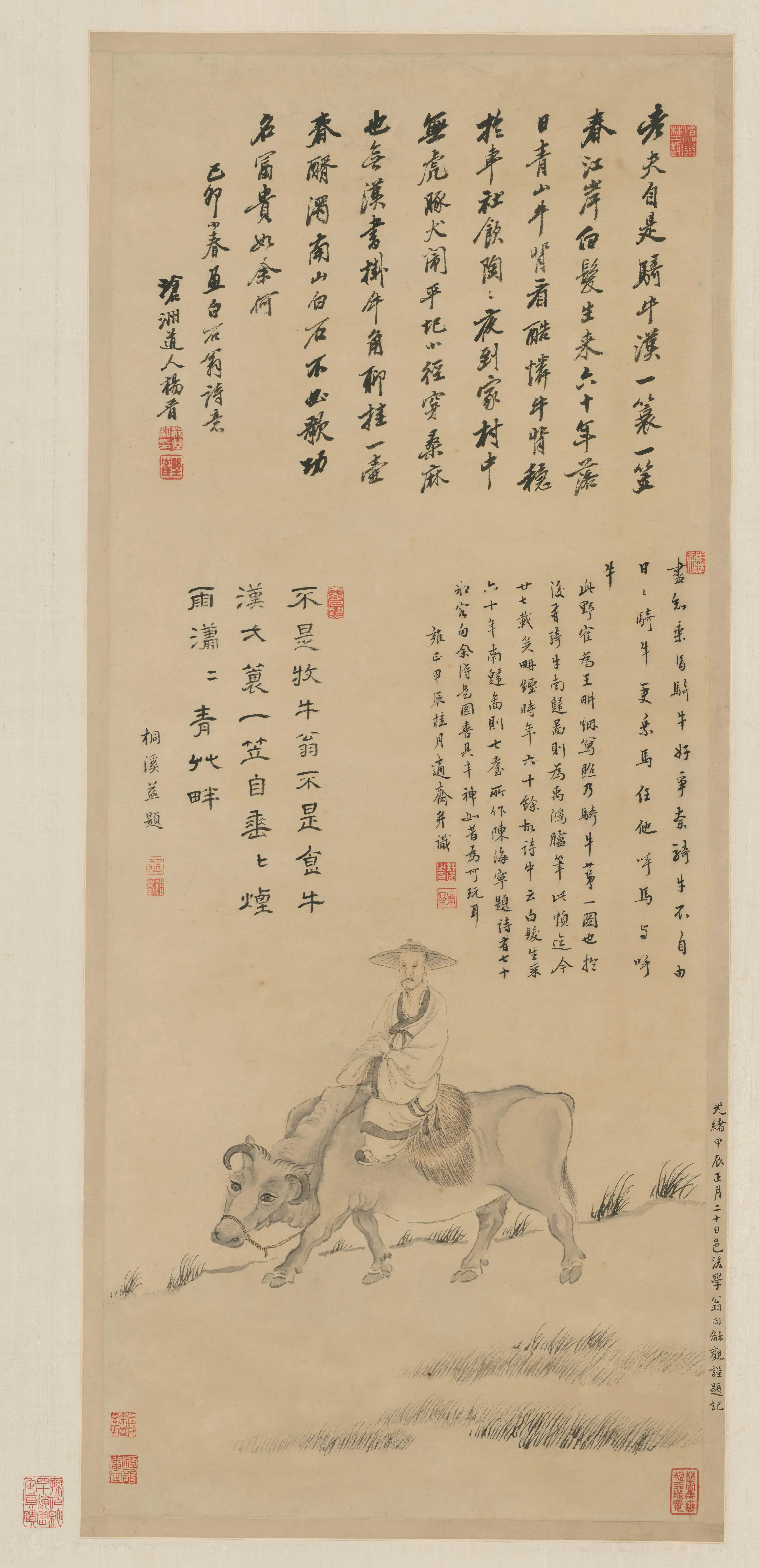 清代【杨晋】《画石谷骑牛像轴》