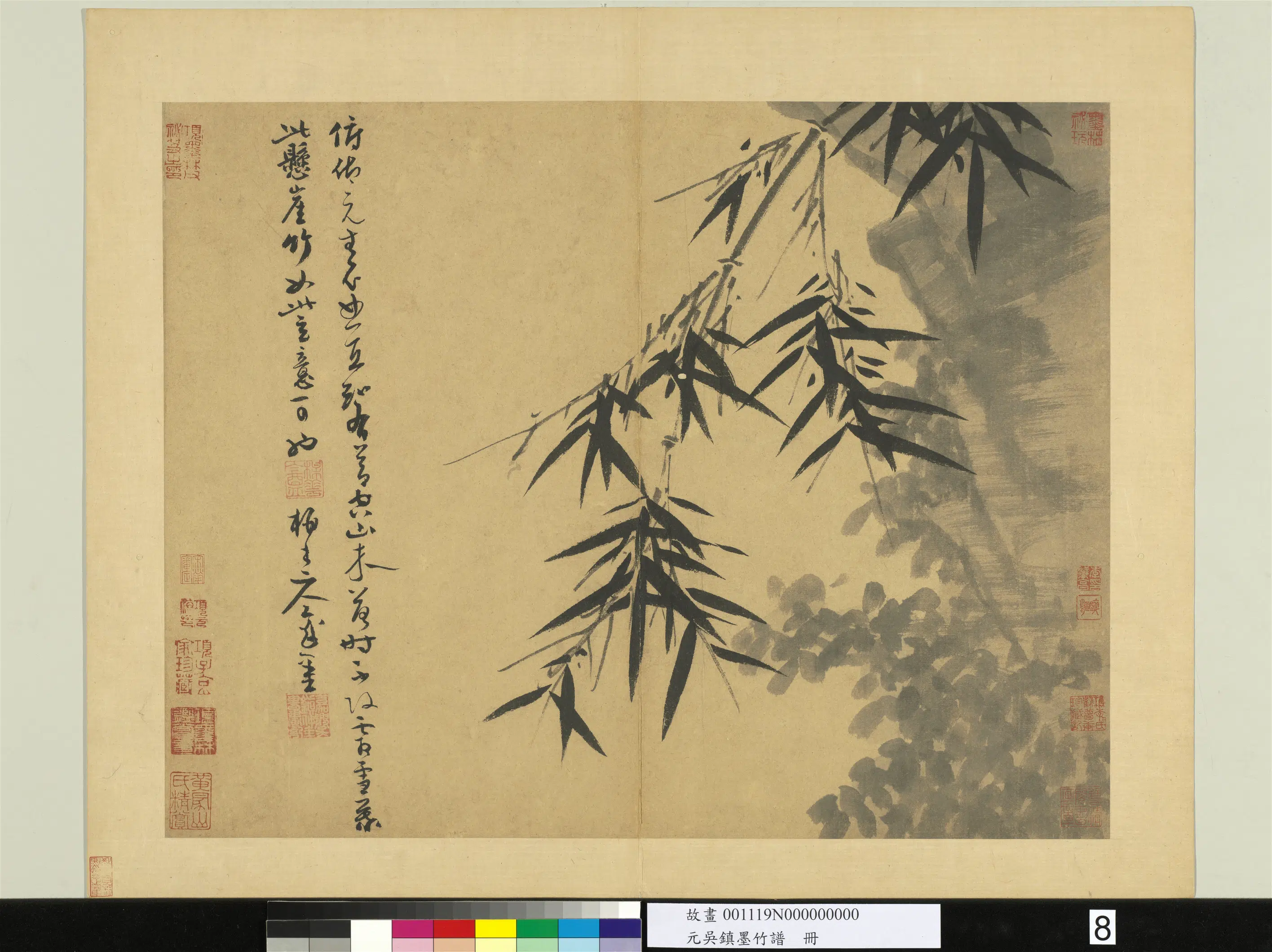 元朝【吴镇】《墨竹谱册》 第12张