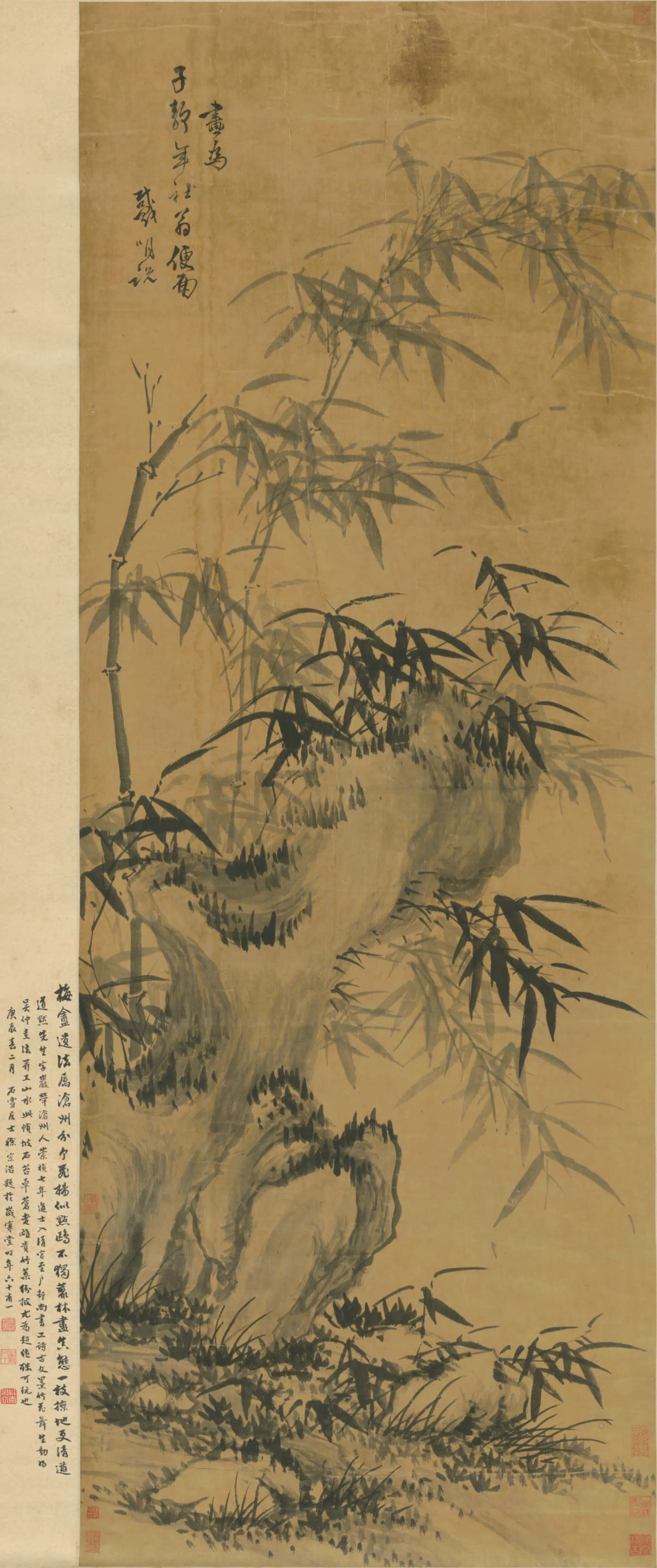 清代【戴明说】《竹石图轴》