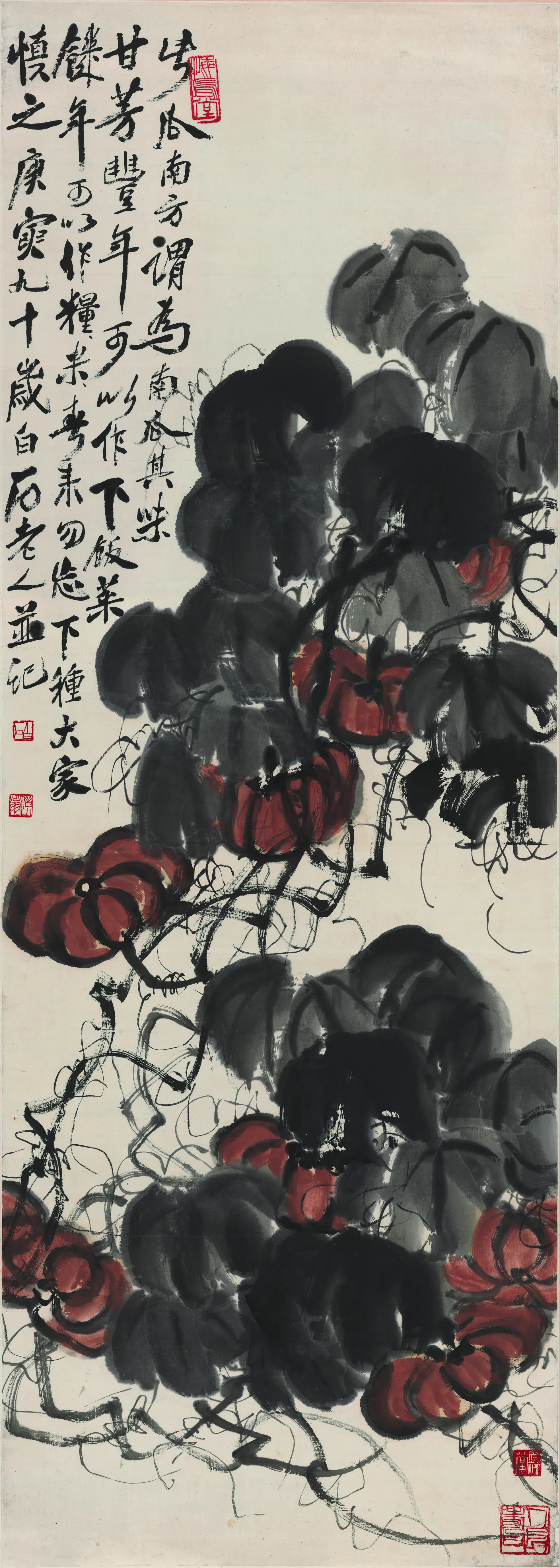 近现代【齐白石】《甘芳南瓜图》