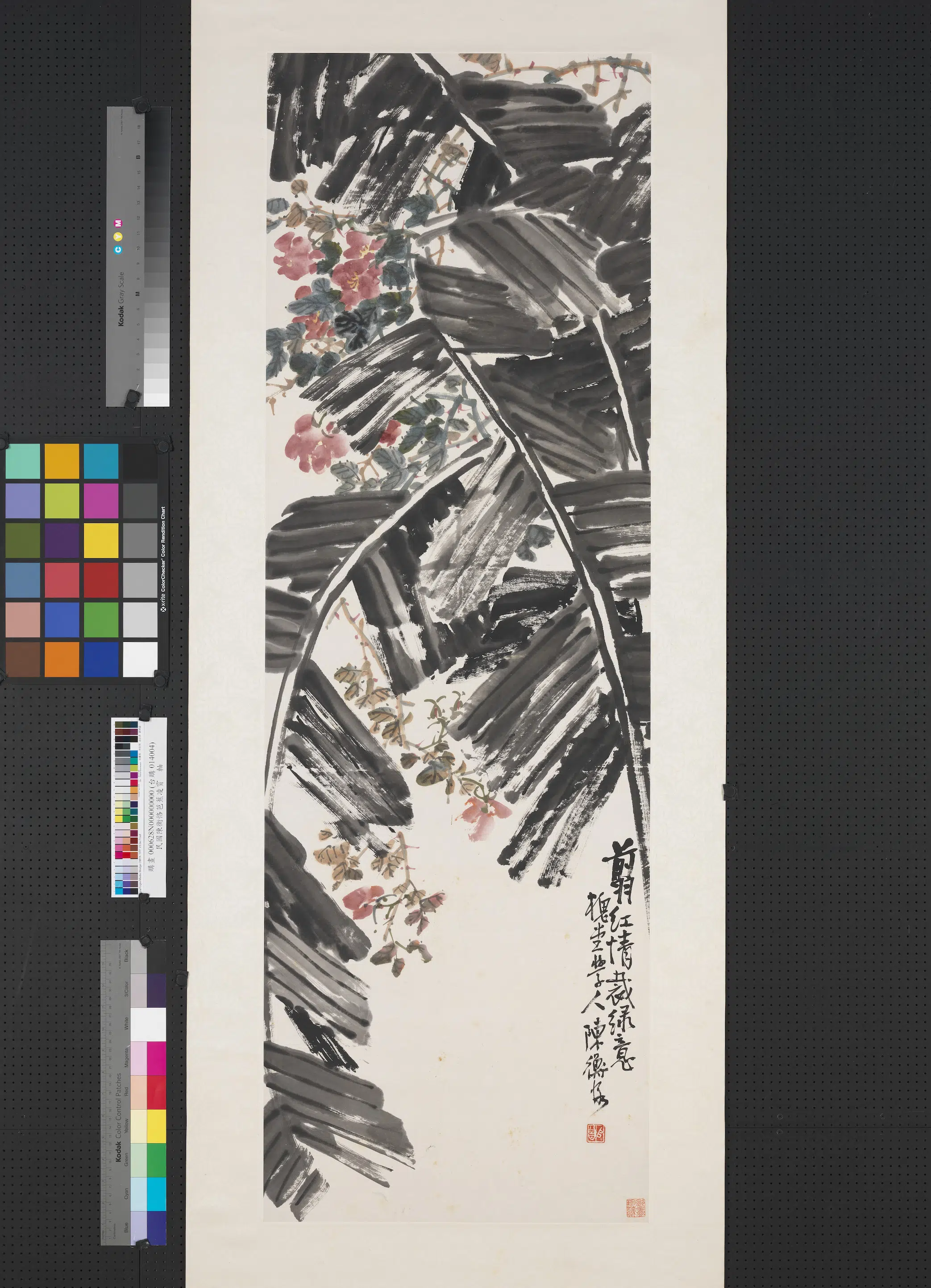 清-近代【陈衡恪】《芭蕉凌霄图轴》