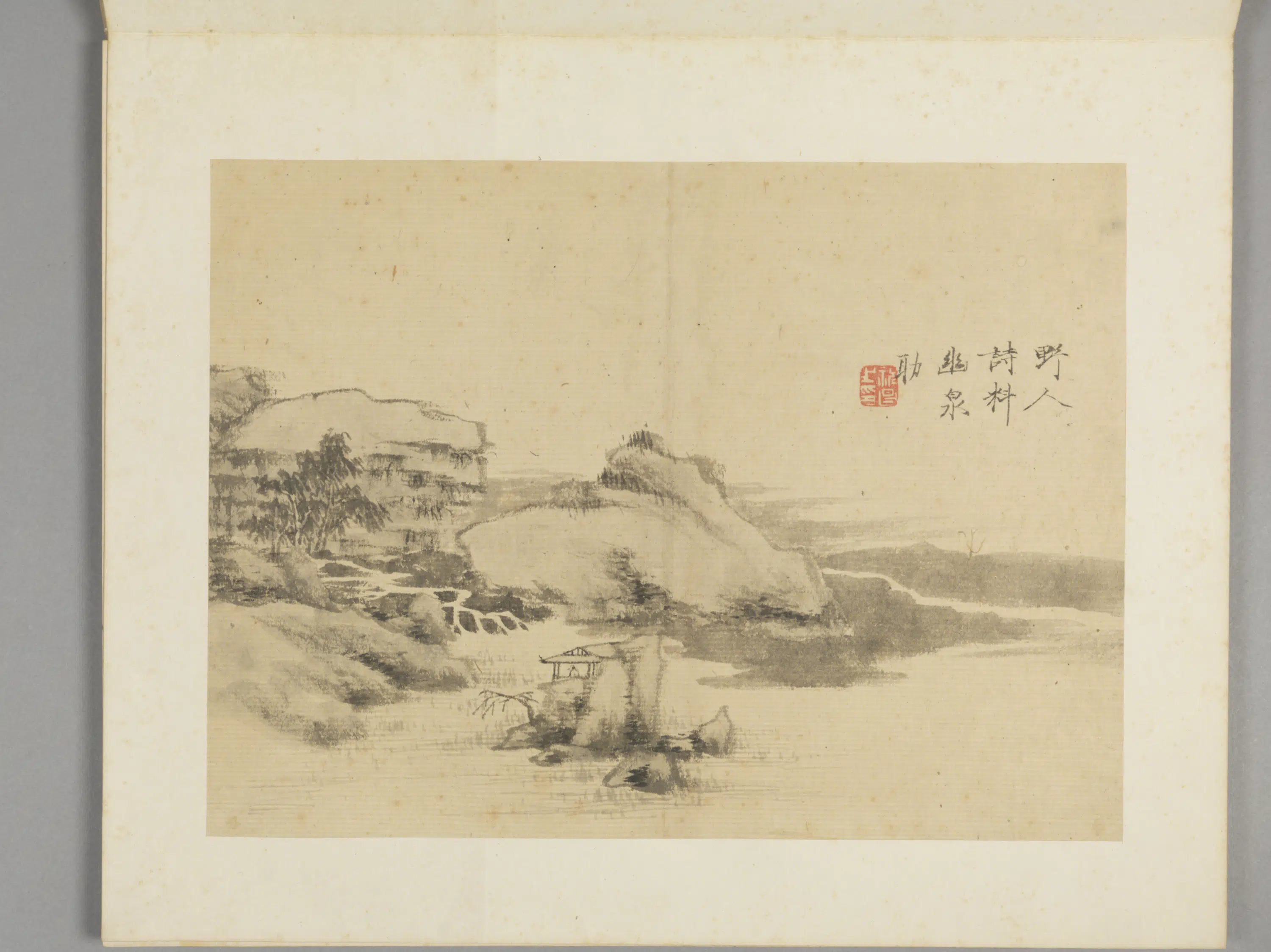 清代【祝昌】《山水册（8开）》 第6张
