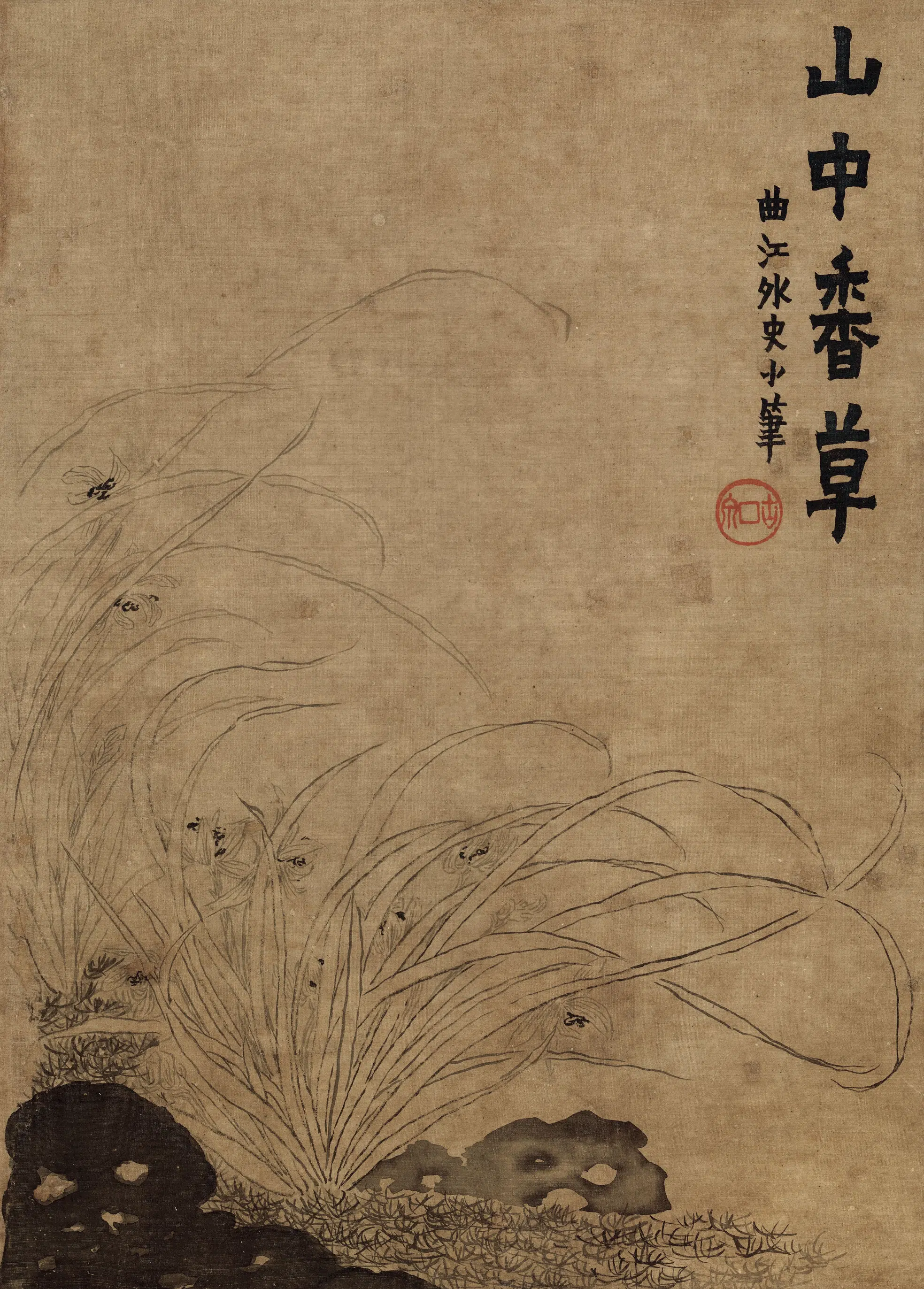 清代【金农】《花卉图册》