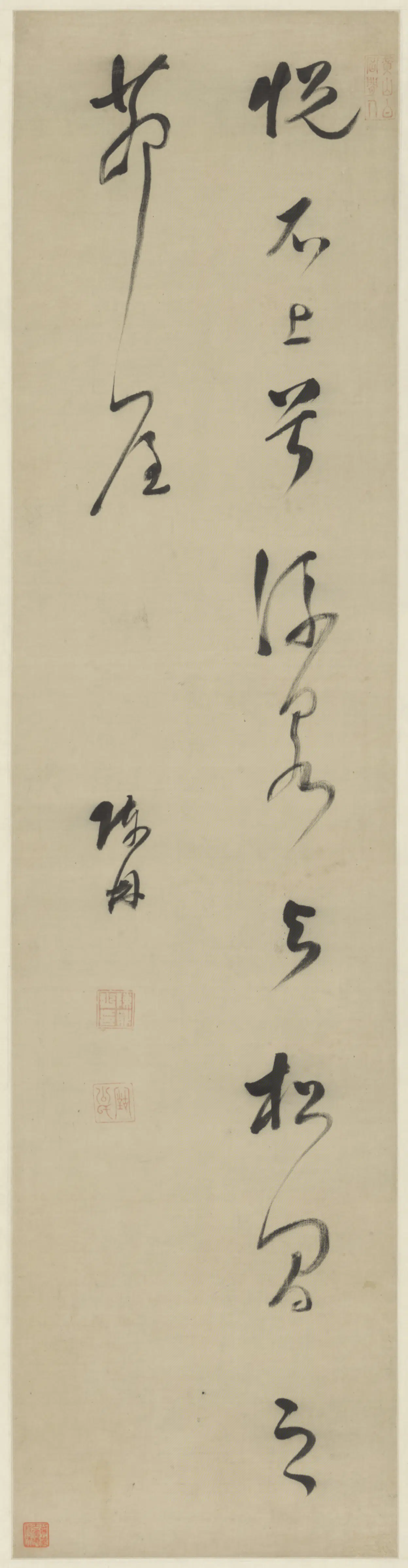 清代【陈鼎】《行书录语轴》
