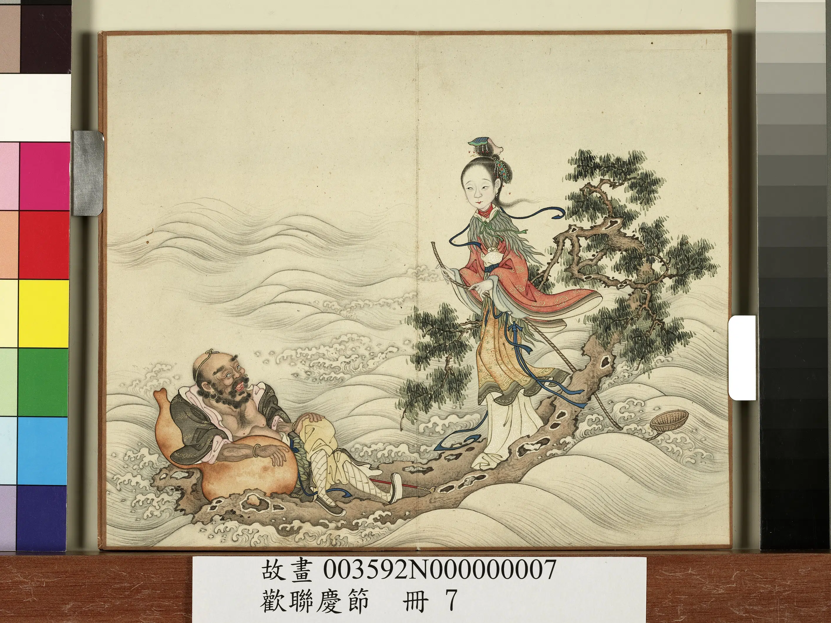 《欢联庆节册》 第2张