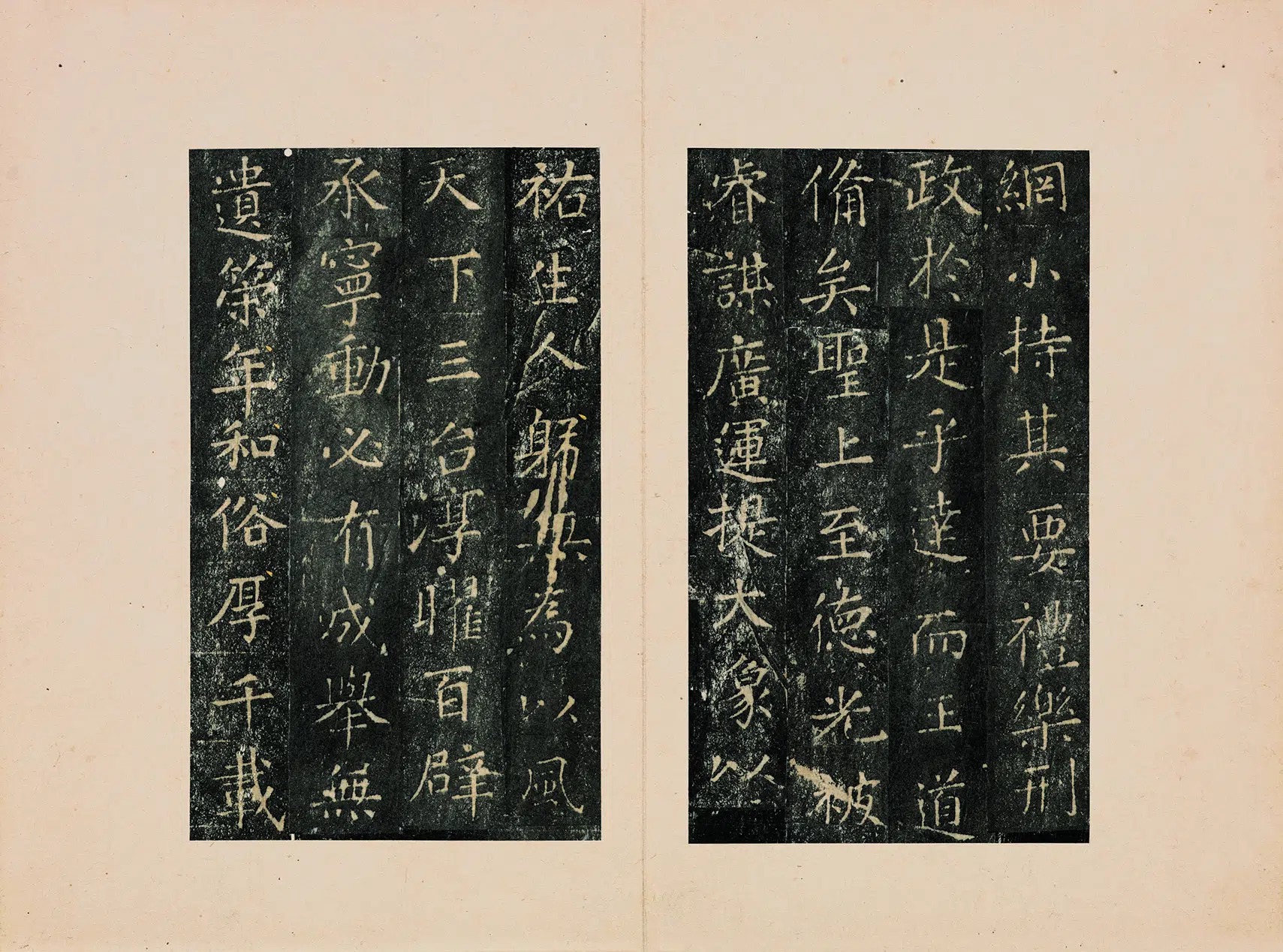 宋代【佚名】《郎官石柱记》 第3张