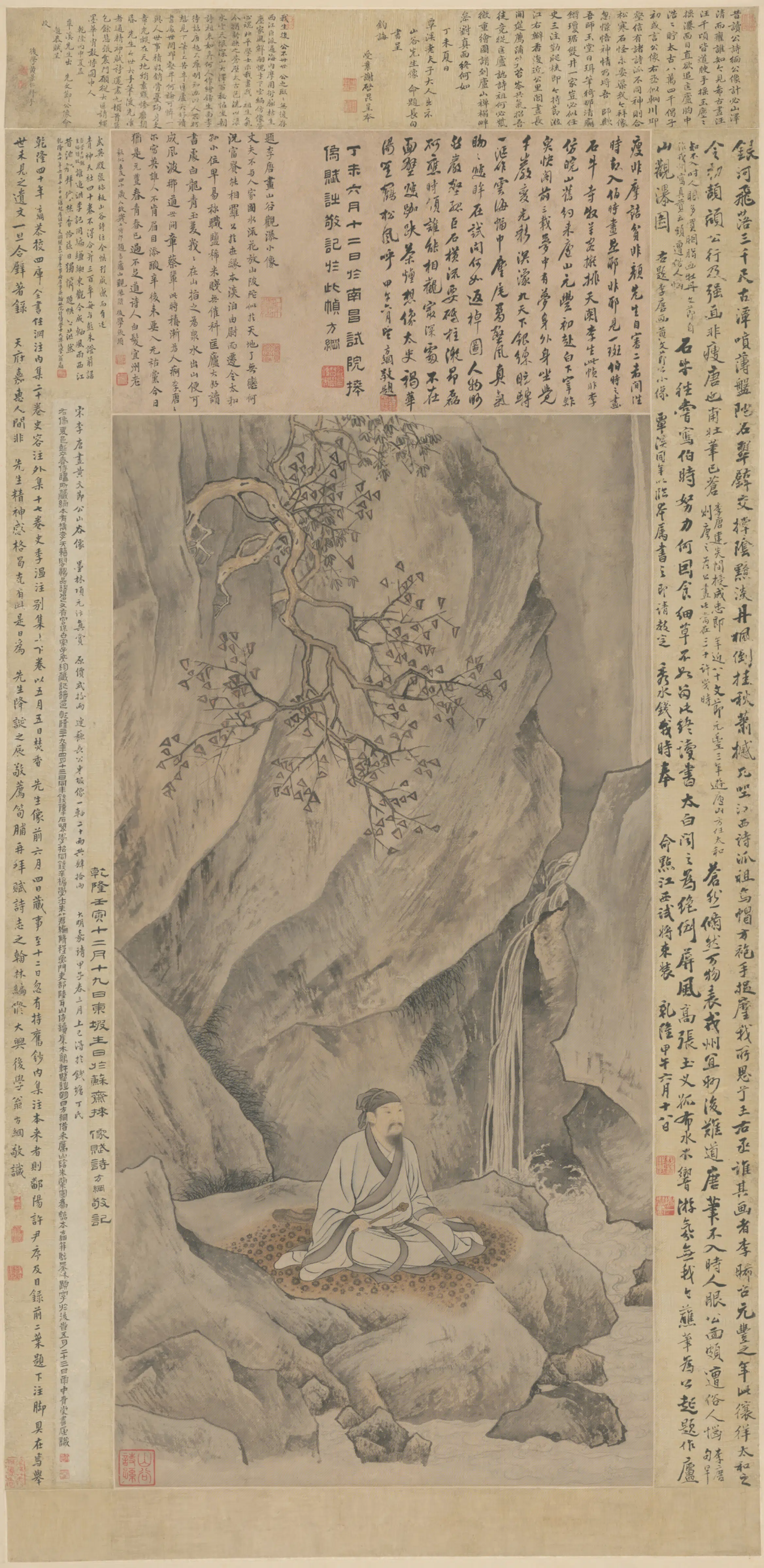 宋代【黄庭坚】《朱兰圃仿李唐画观瀑图像轴》
