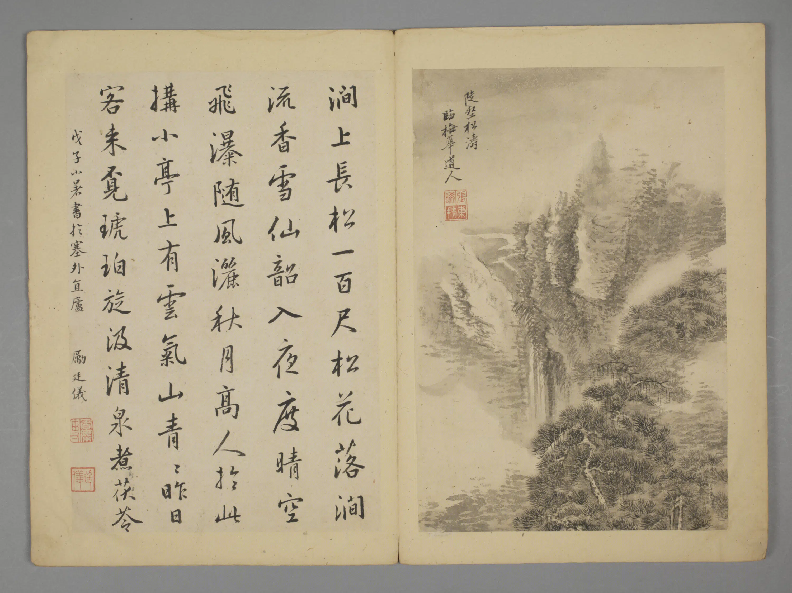 清代【张晞】《山水册》 第3张