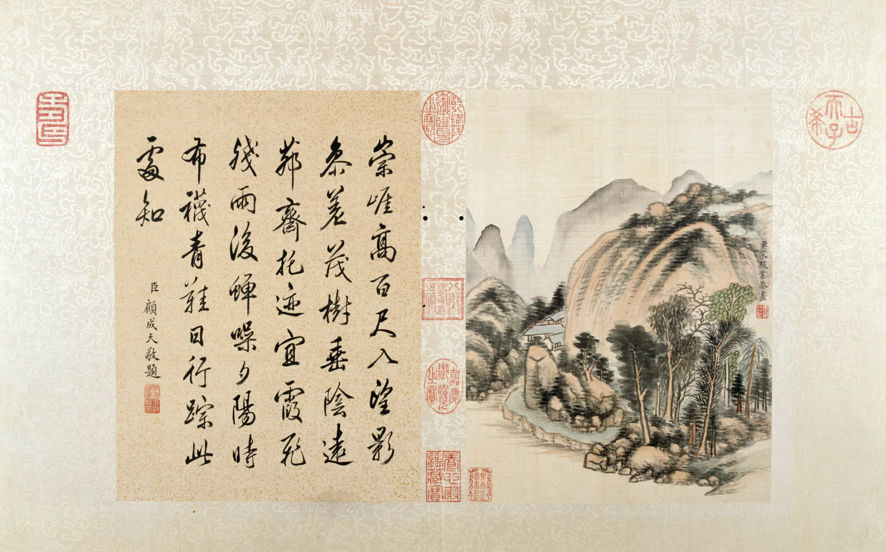 清代【宋骏业】《山水册（12开）》 第2张