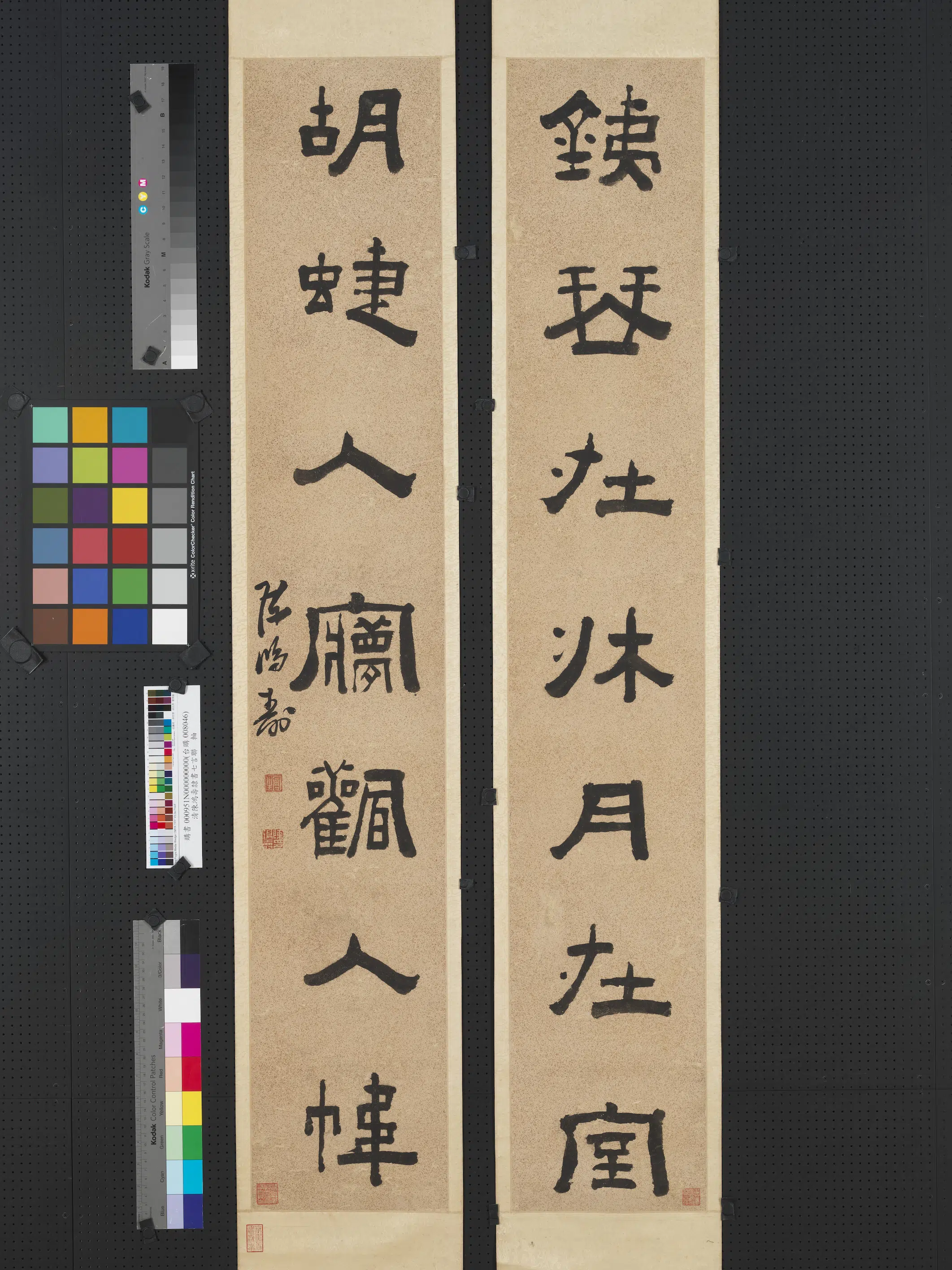 清代【陈鸿寿】《隶书七言联》