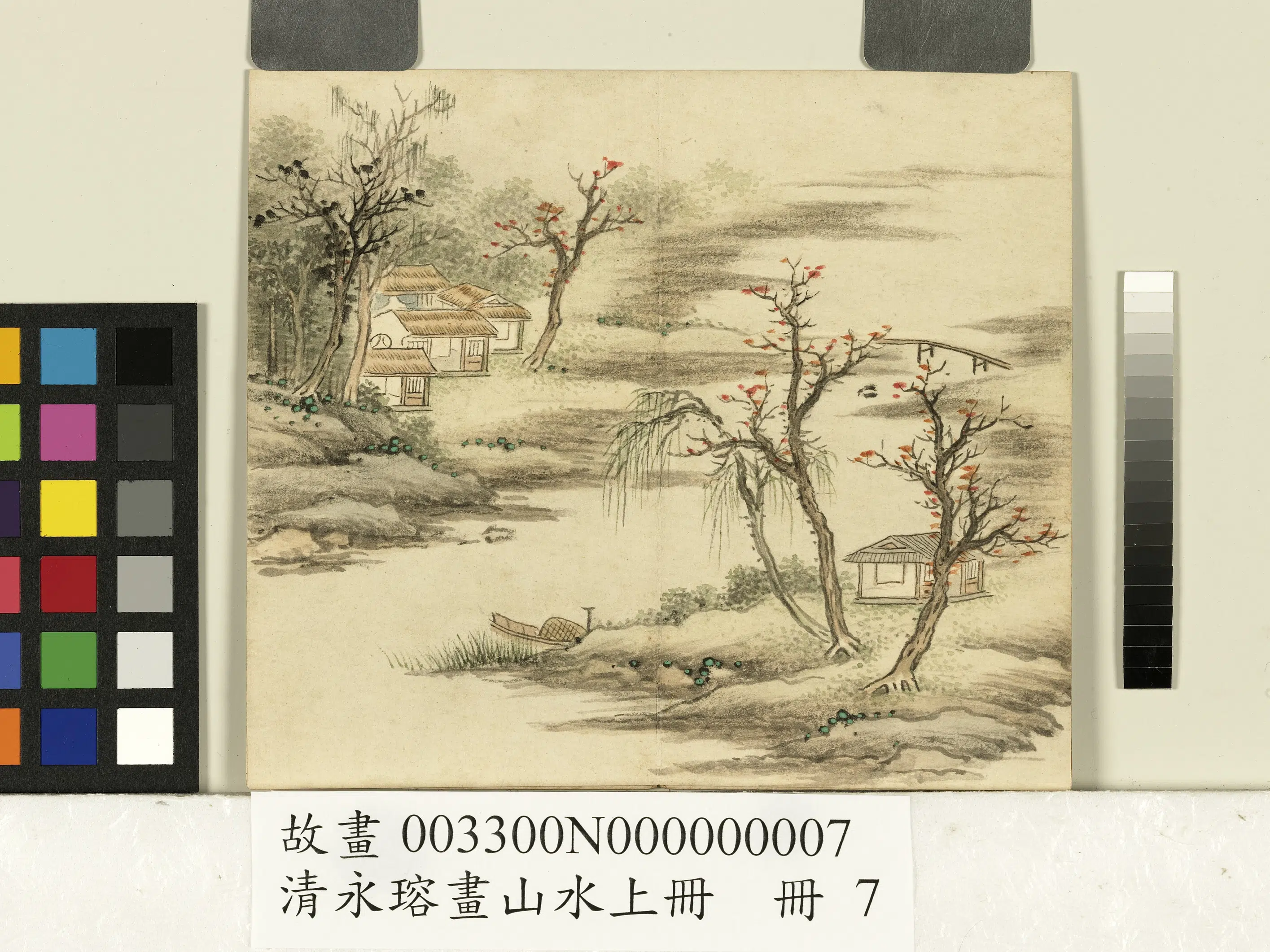 清代【爱新觉罗·永瑢】《画山水上册册-秋江停舟》 第1张 清代【爱新觉罗·永瑢】《画山水上册册-秋江停舟》 第1张