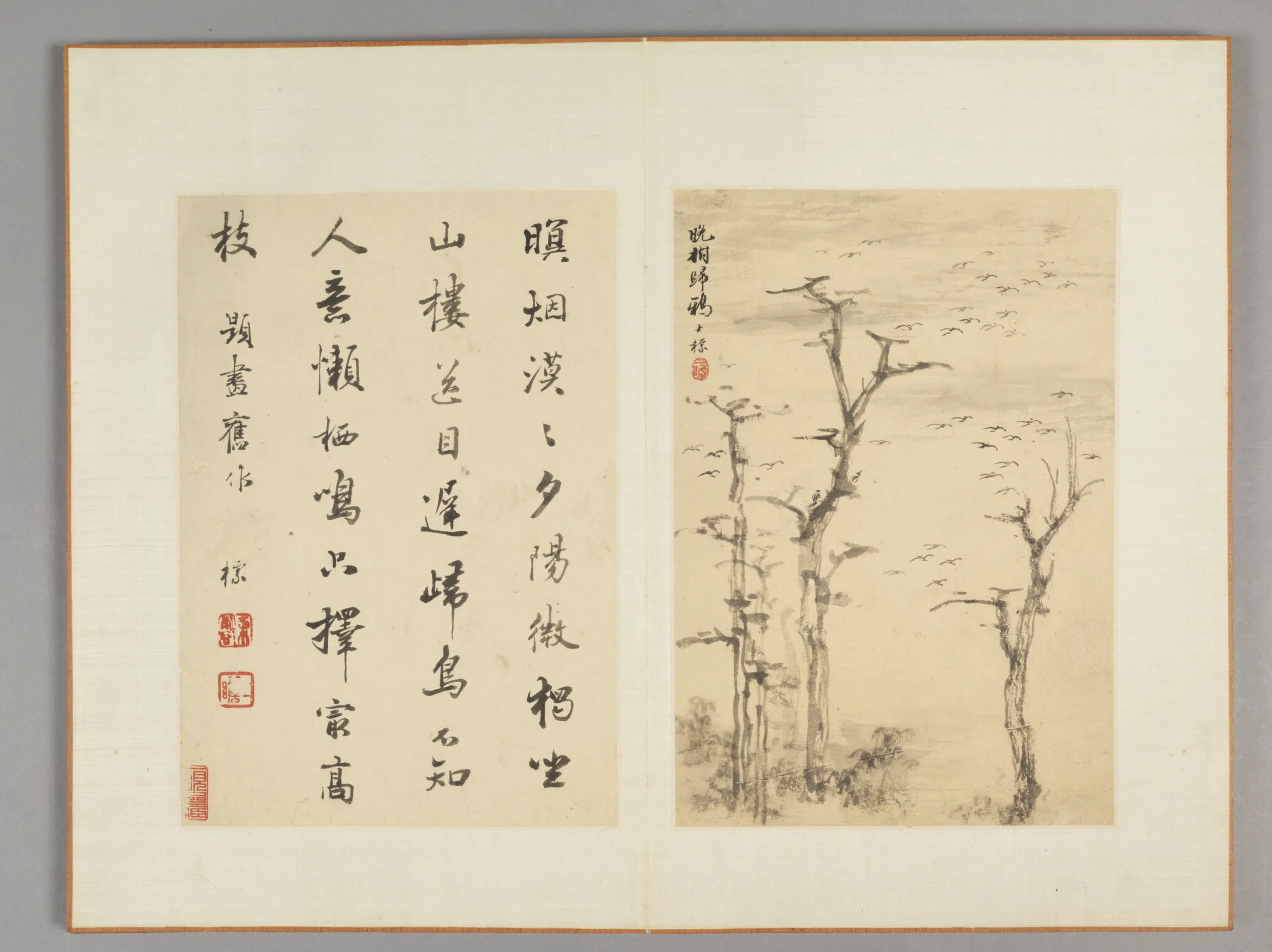 清代【查士标】《书画合璧册（10开）》 第1张