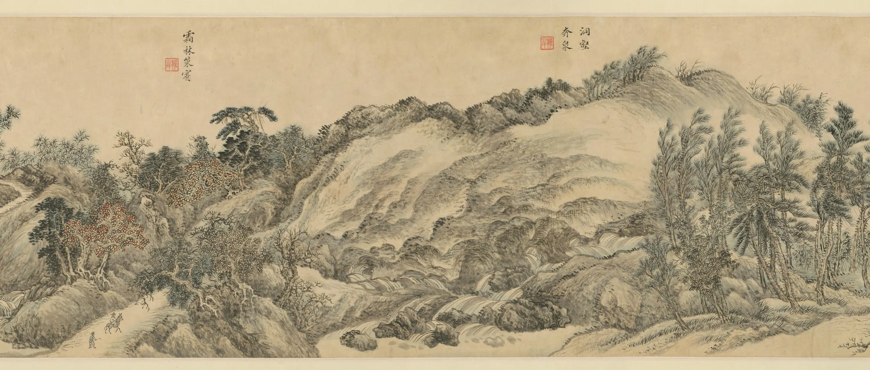 清代【王翚】《溪山逸趣图卷》 第4张
