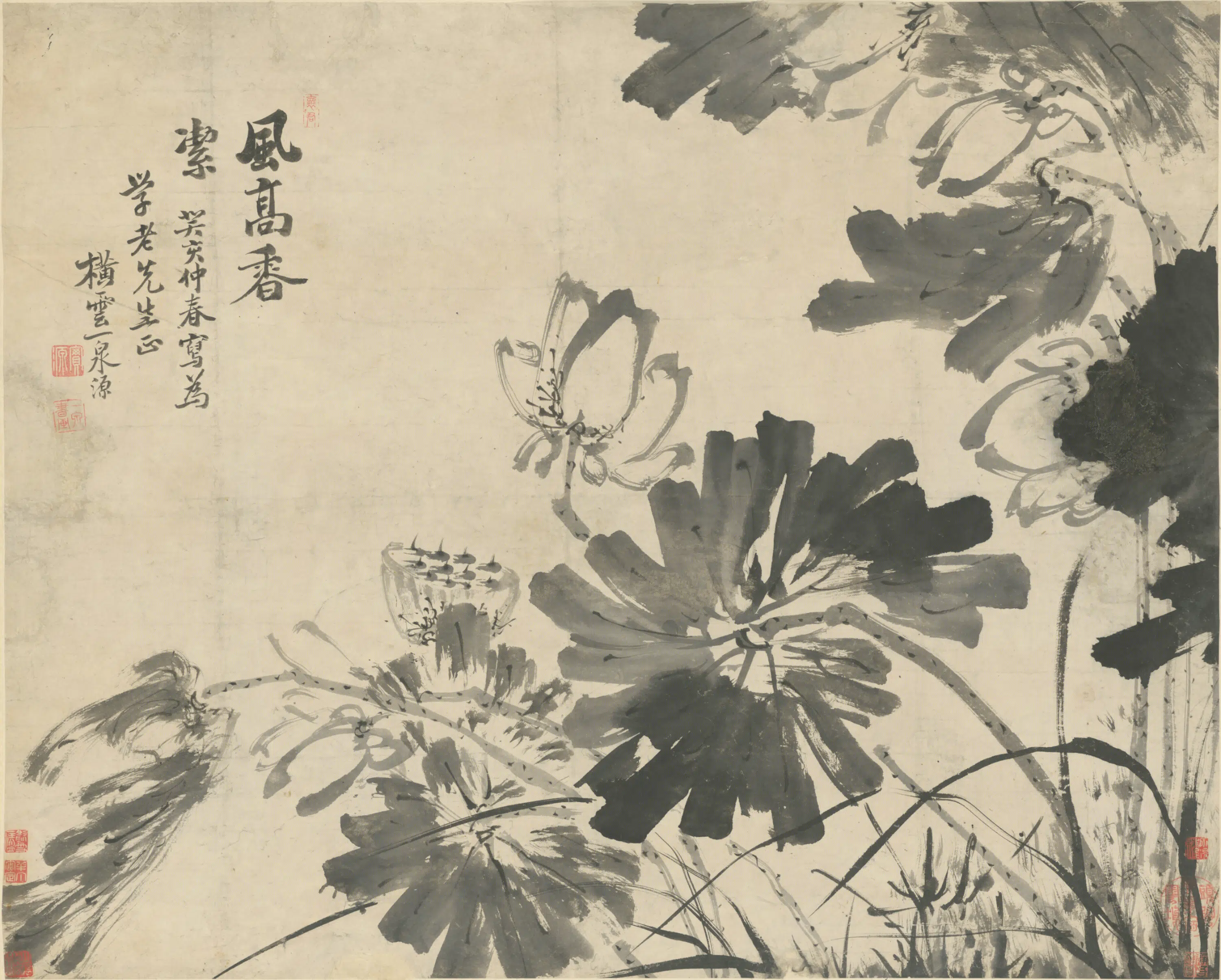 清代【实源】《墨荷图轴》