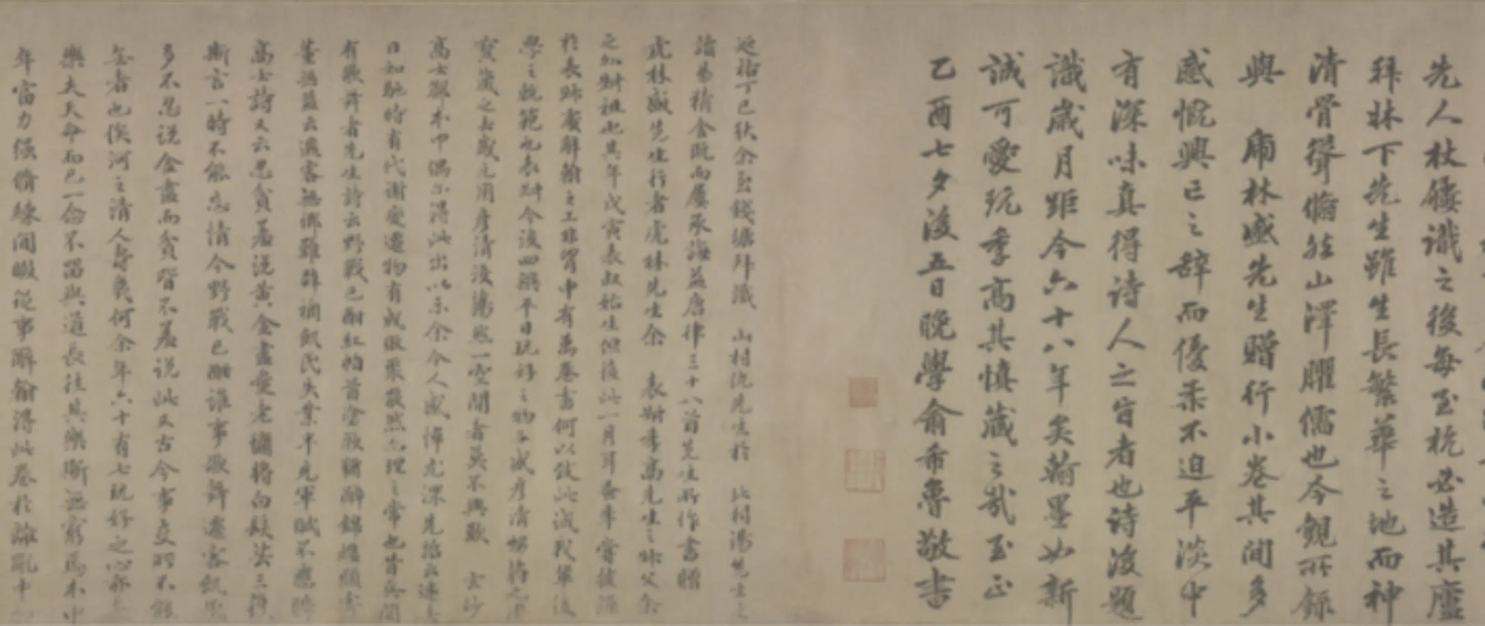 元朝【仇远】《行书唐律三十八首诗卷》 第7张 元朝【仇远】《行书唐律三十八首诗卷》 第7张