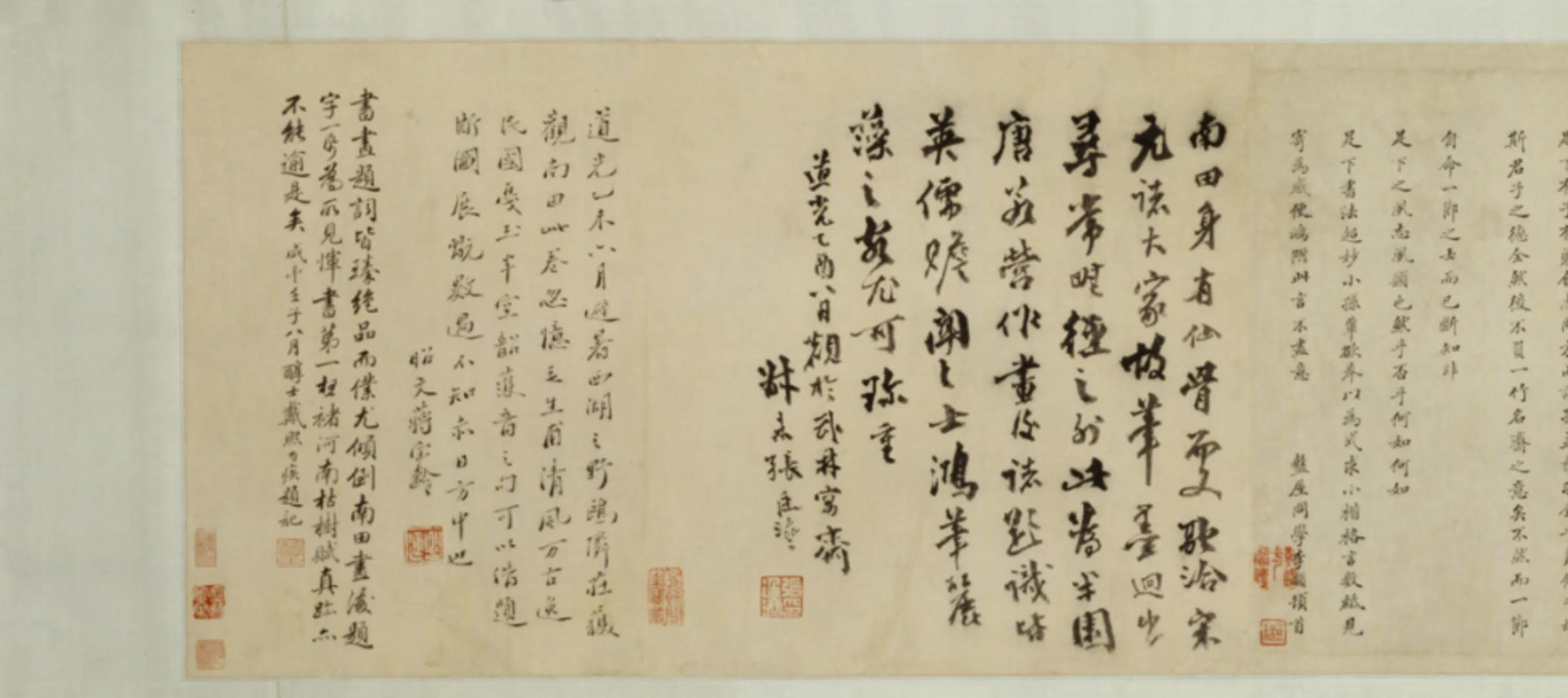 清代【恽寿平】《一竹斋图卷》