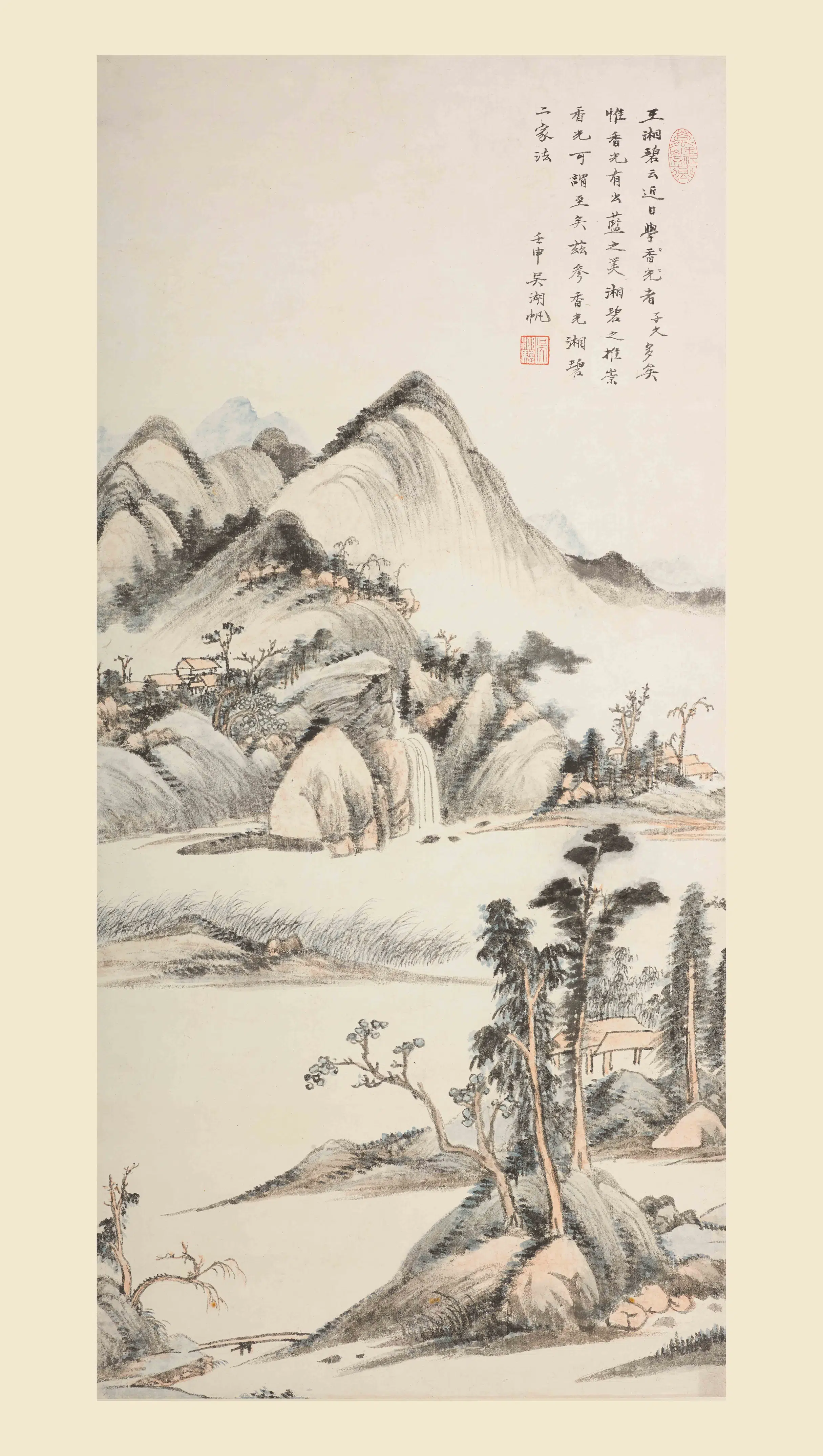 近现代【吴湖帆】《湖山秋色图轴》