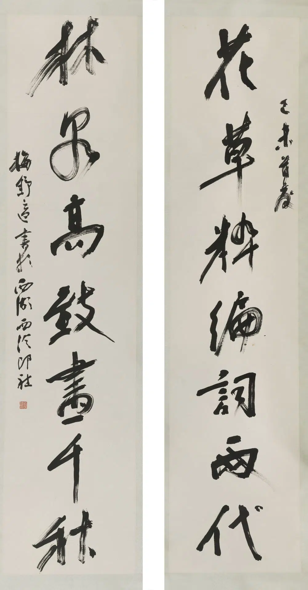日本近现代【梅舒适郎】《花草粹编词两代联》