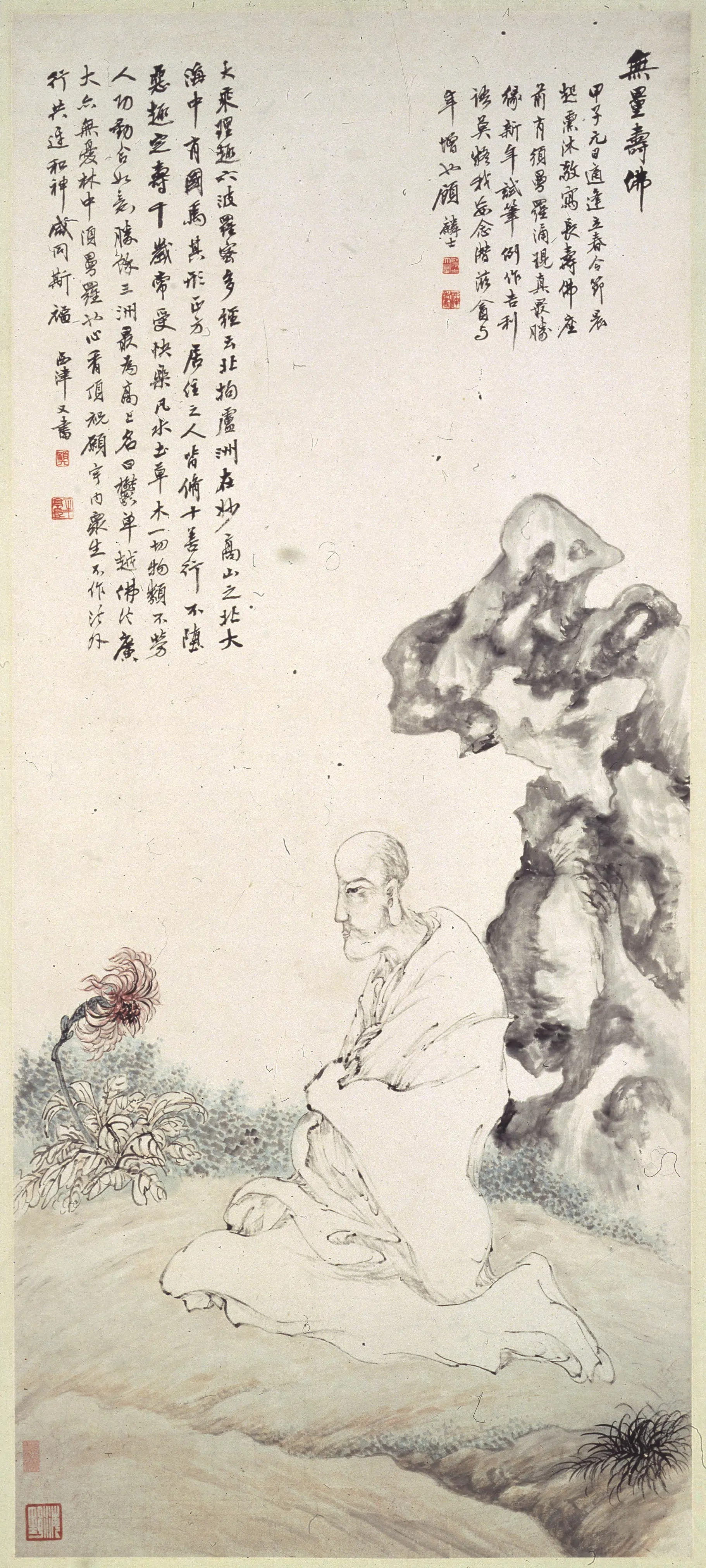 清代【顾鹤逸（顾麟士）】《无量寿佛图轴》