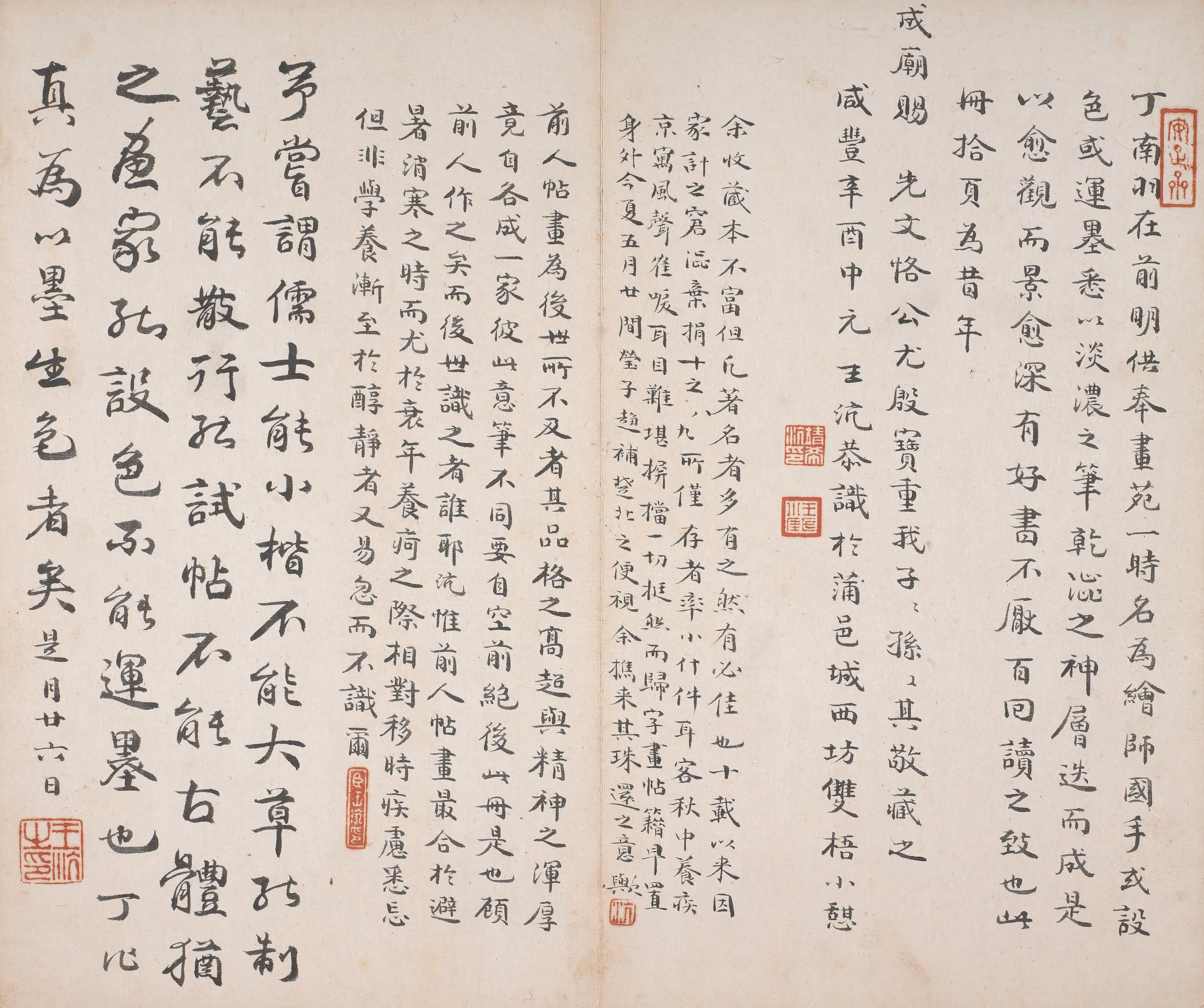 明代【丁云鹏】《山水册》 第5张
