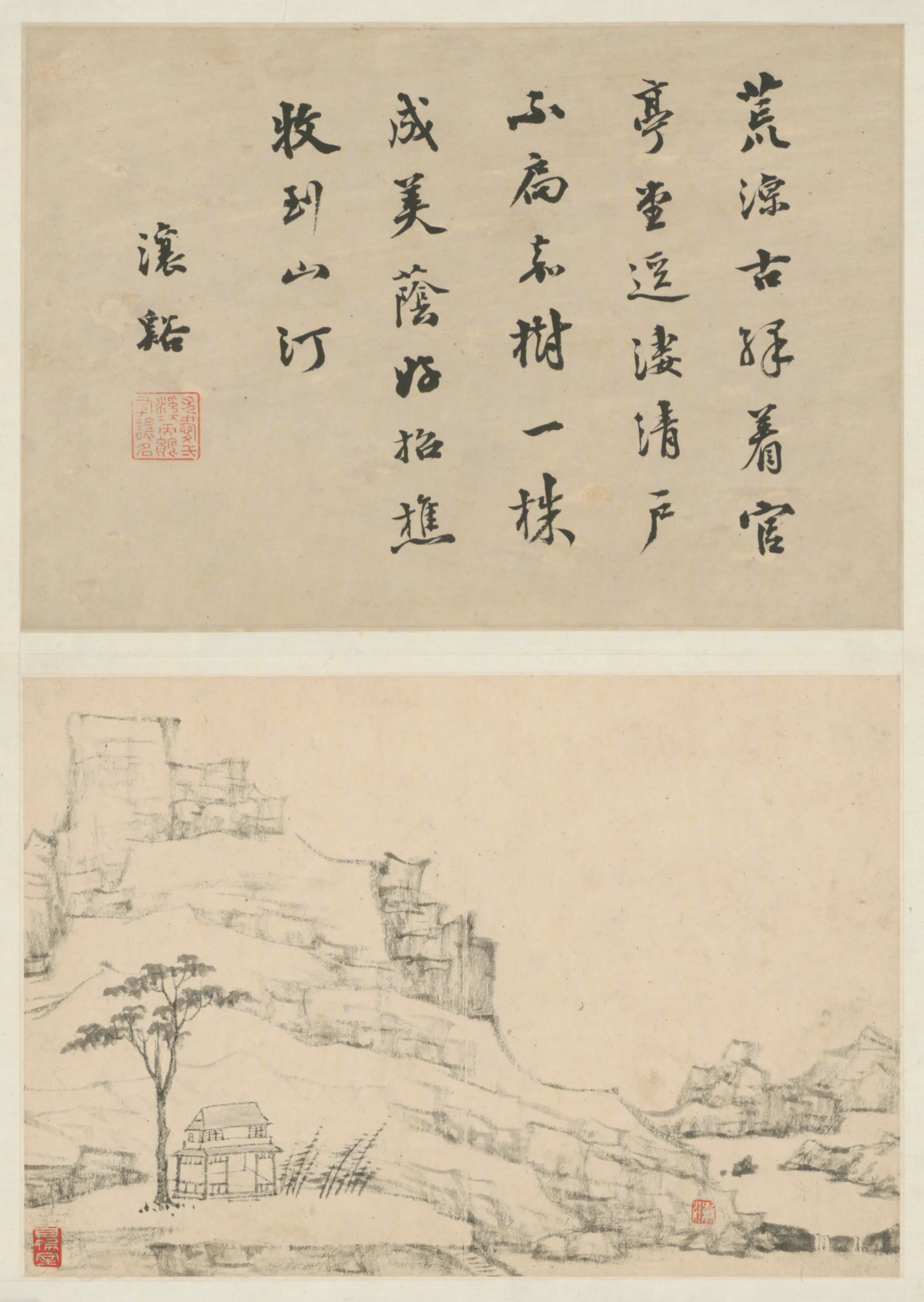 清代【弘仁】《山水册（8开）》 第5张