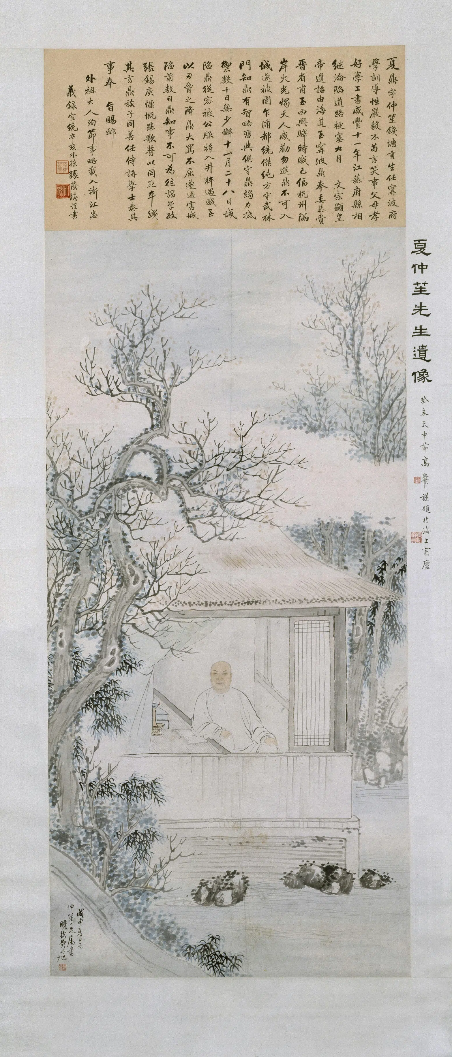 清代【费丹旭】《夏仲笙像轴》