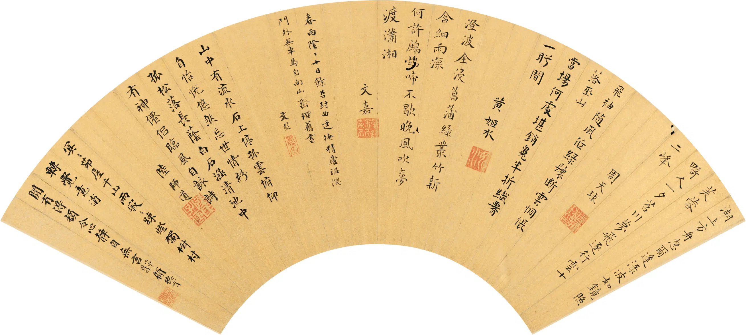 明朝【周天球】《等六家书扇页》
