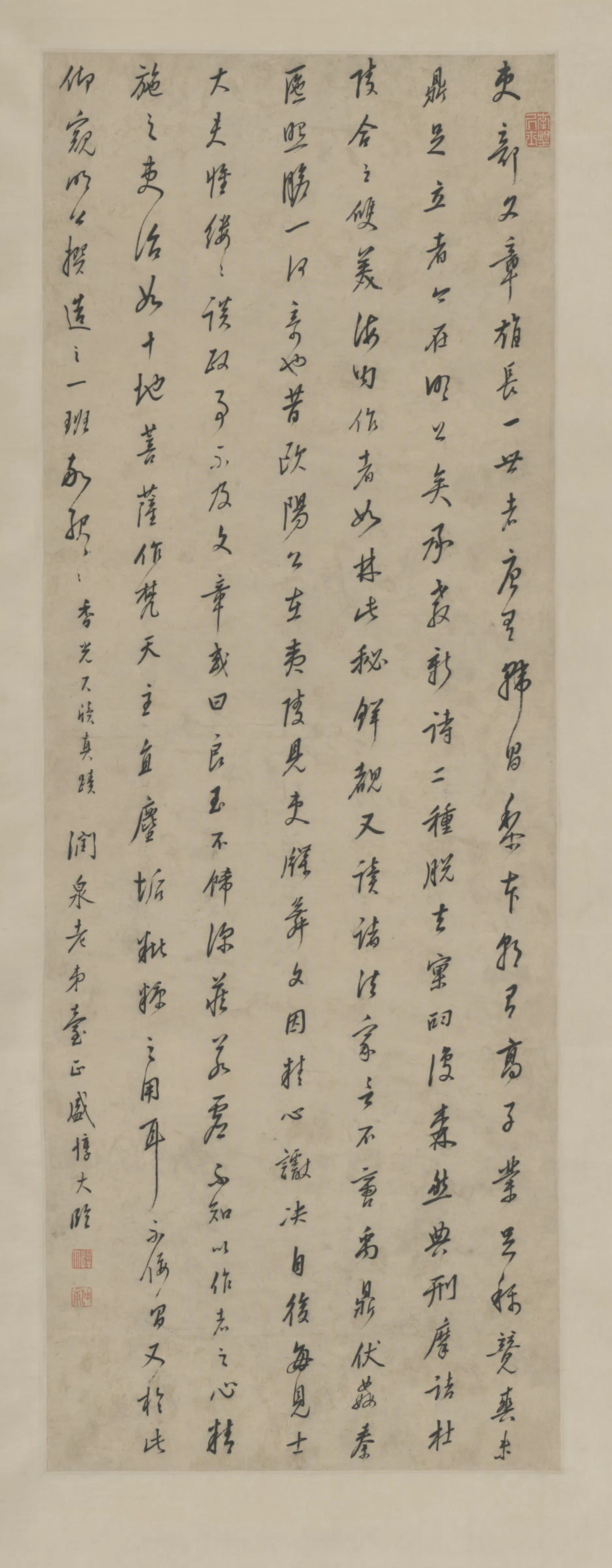 清代【盛惇大】《行书香光尺牍轴》